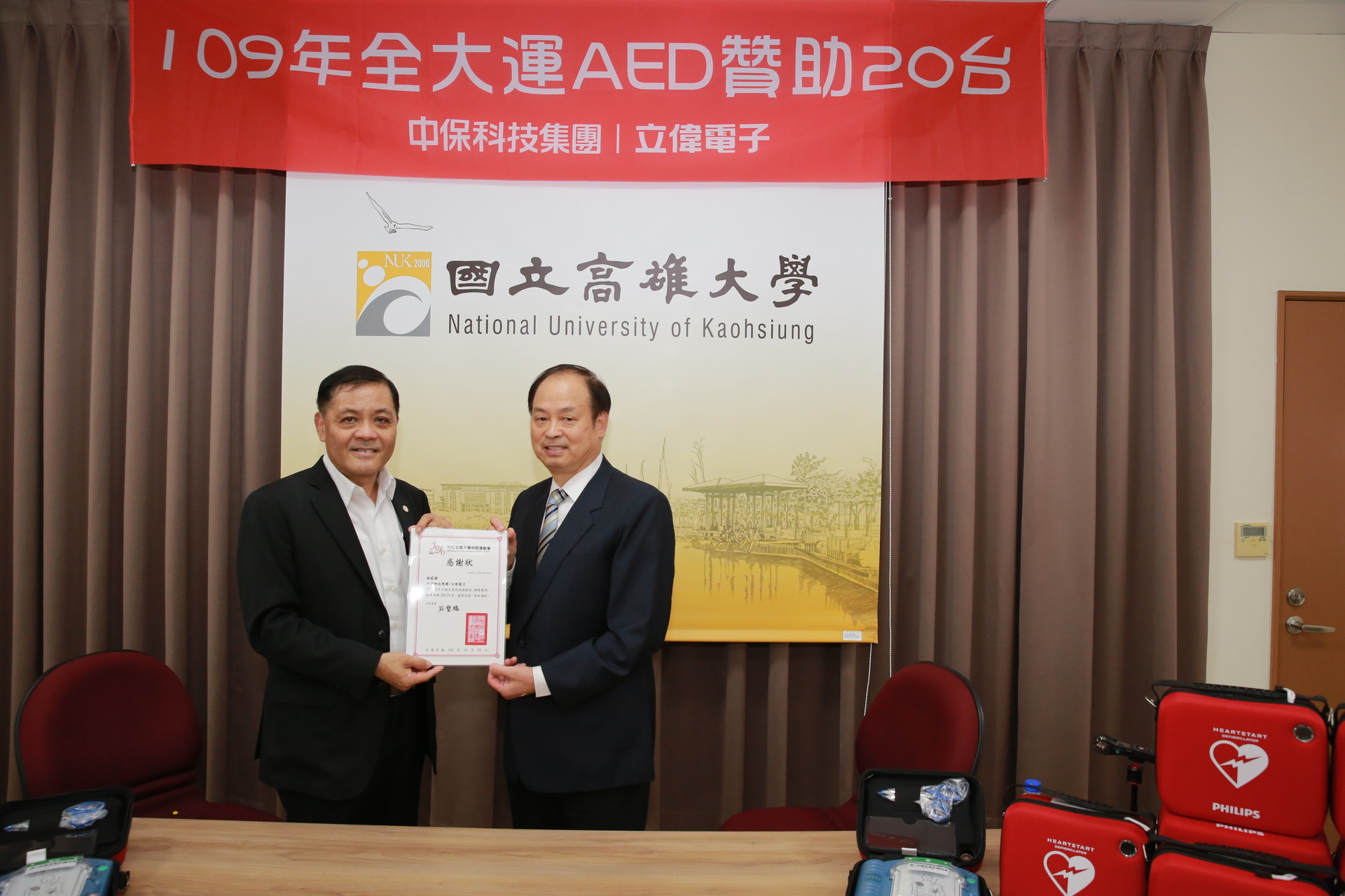高雄大學代理校長莊寳鵰(左)頒發感謝狀予立偉電子董事長劉福興1