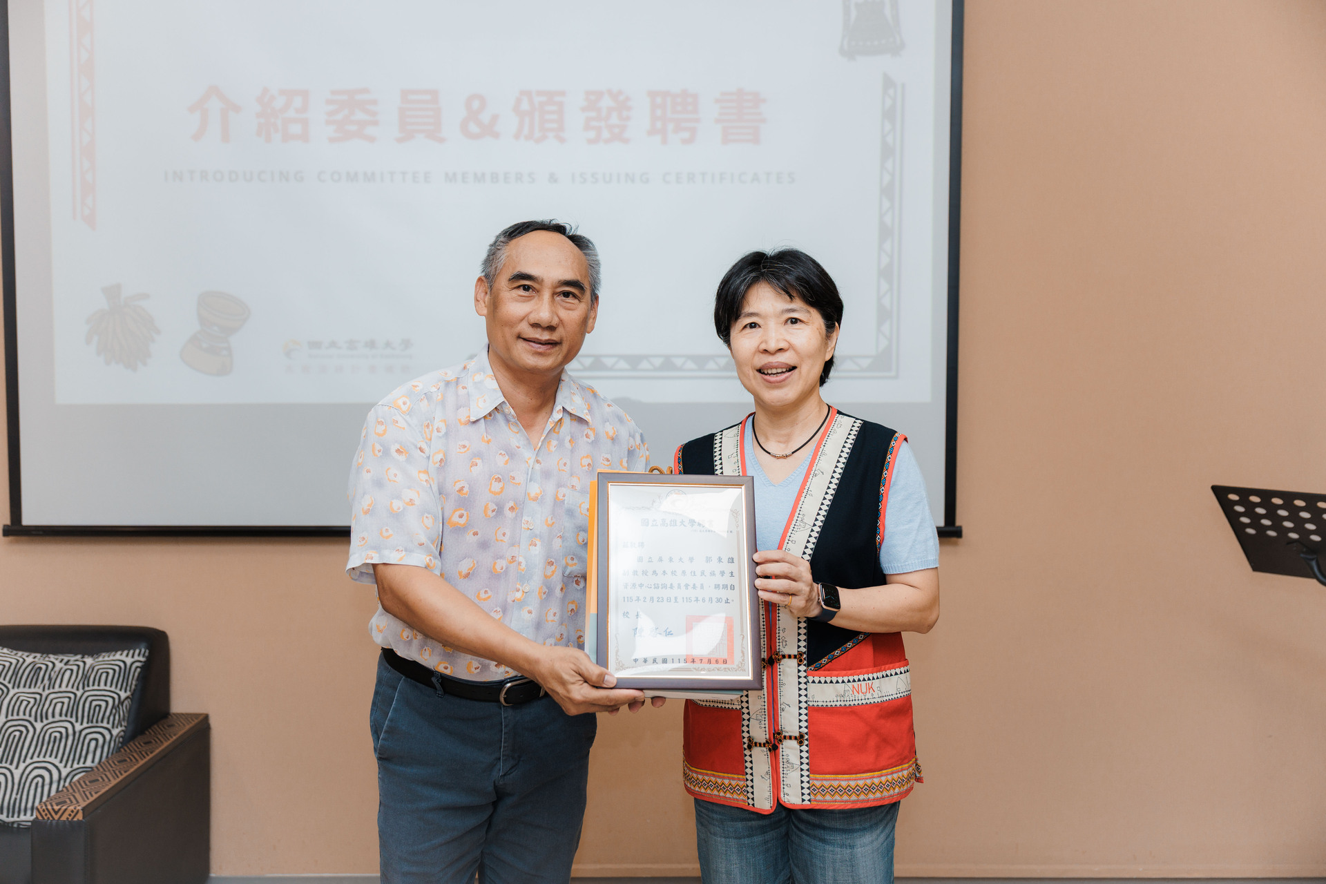 高雄大學原資中心召開諮詢委員會004