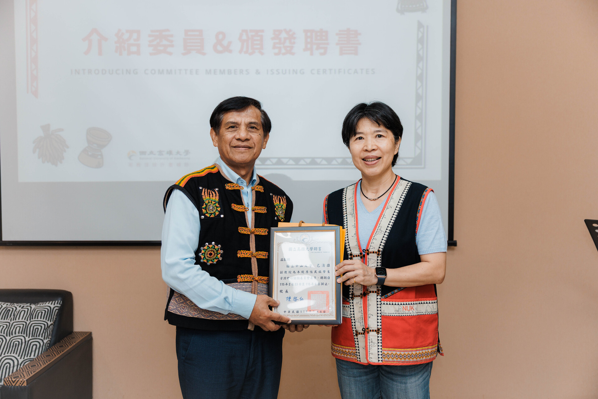 高雄大學原資中心召開諮詢委員會005