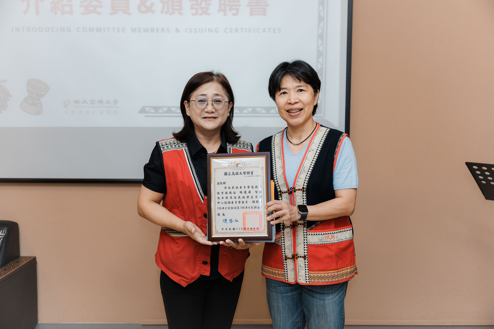 高雄大學原資中心召開諮詢委員會006