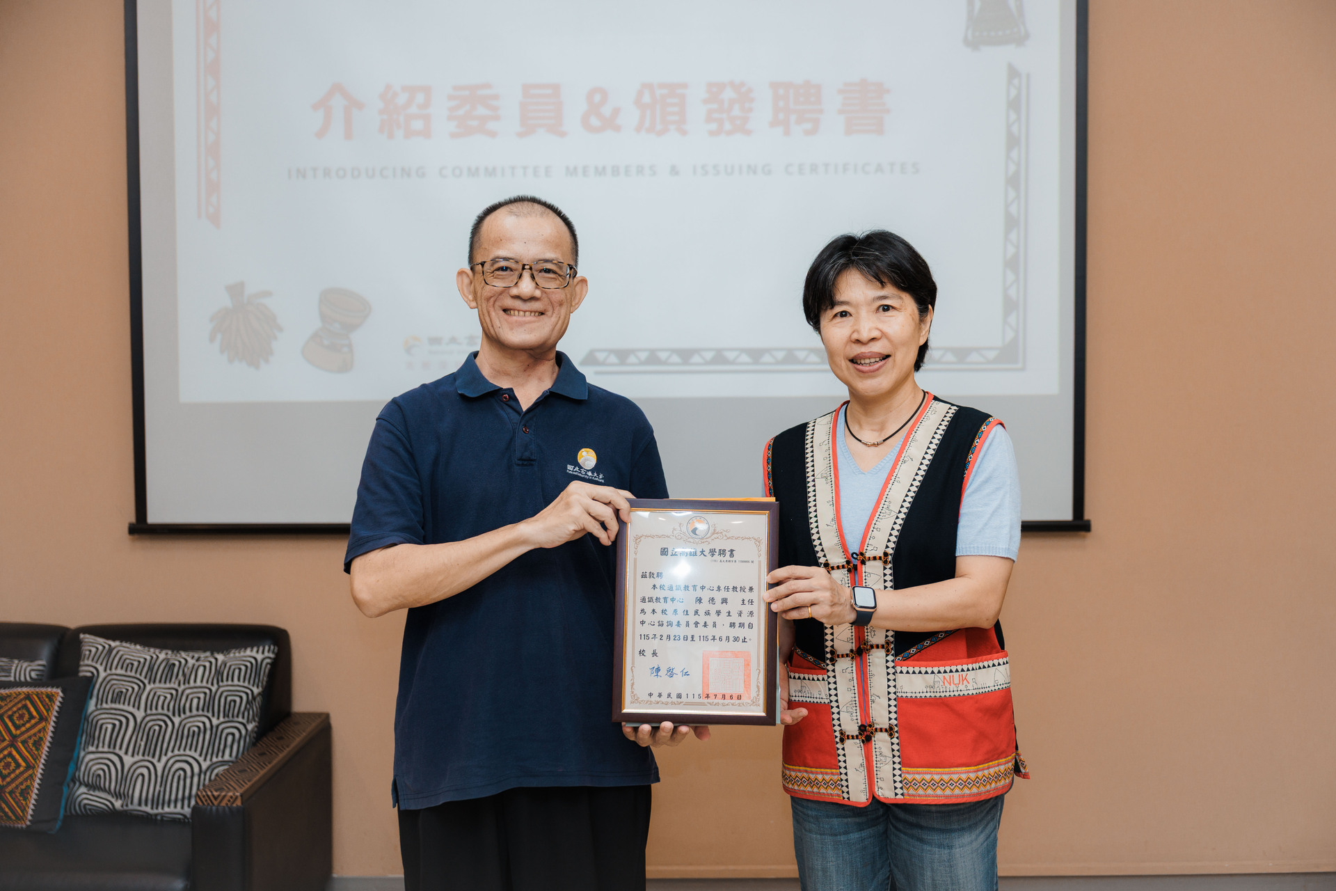 高雄大學原資中心召開諮詢委員會007