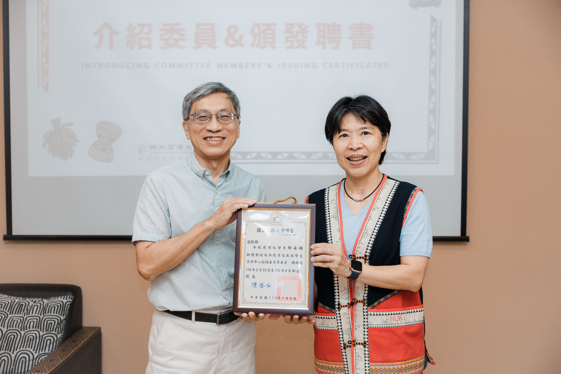 高雄大學原資中心召開諮詢委員會008