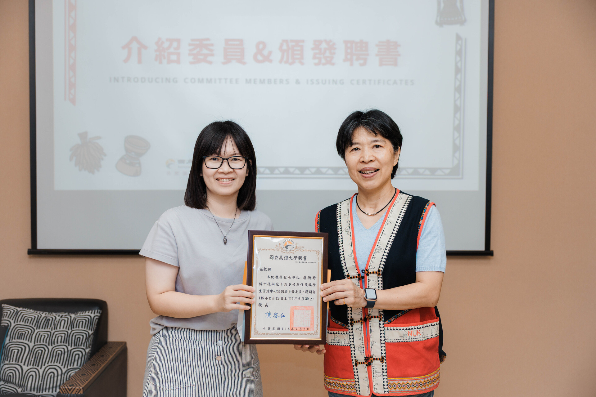 高雄大學原資中心召開諮詢委員會009