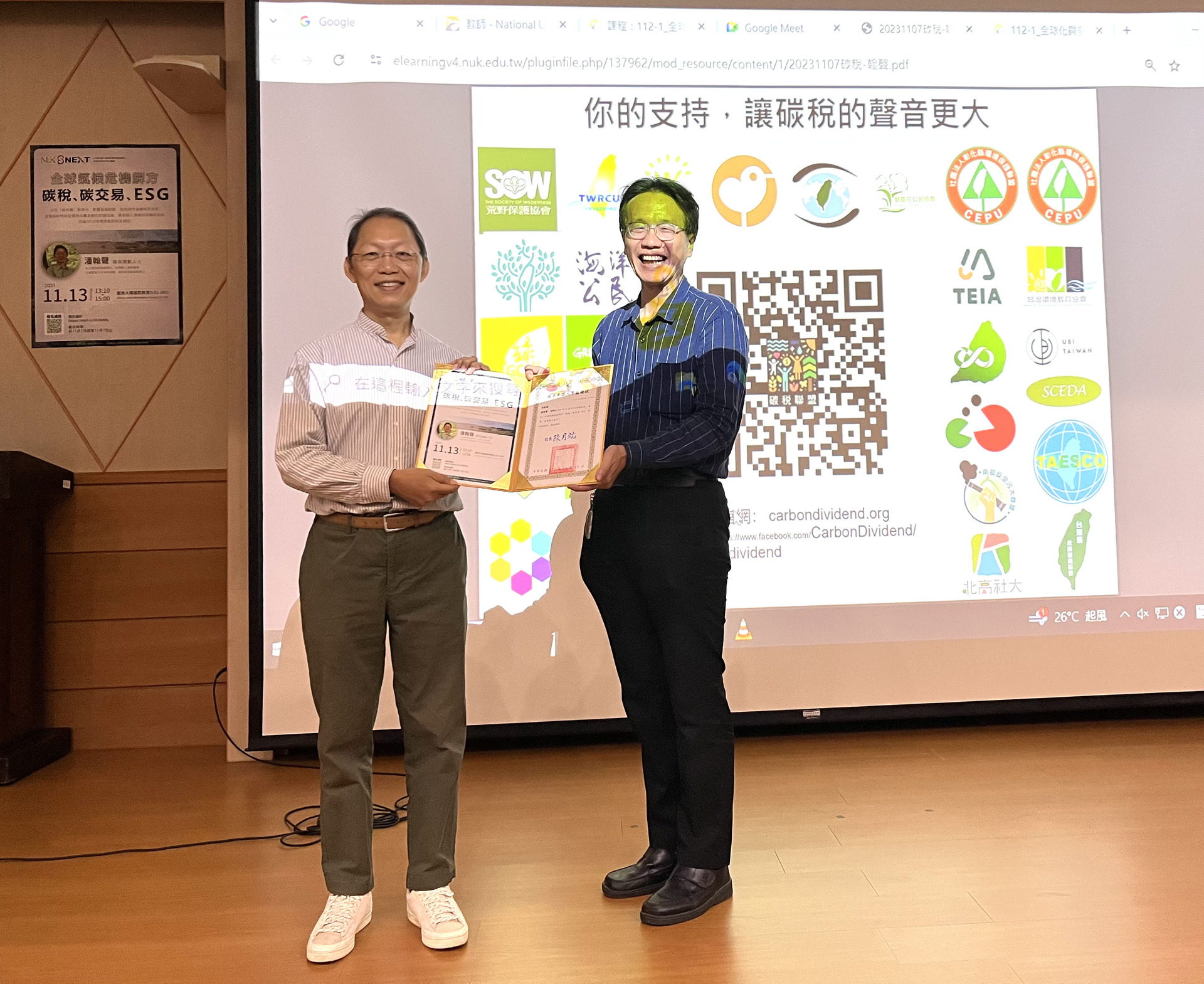 通識教育中心講師洪聖斐（左）致頒感謝狀予講者、台灣樹人協會理事長潘翰聲。