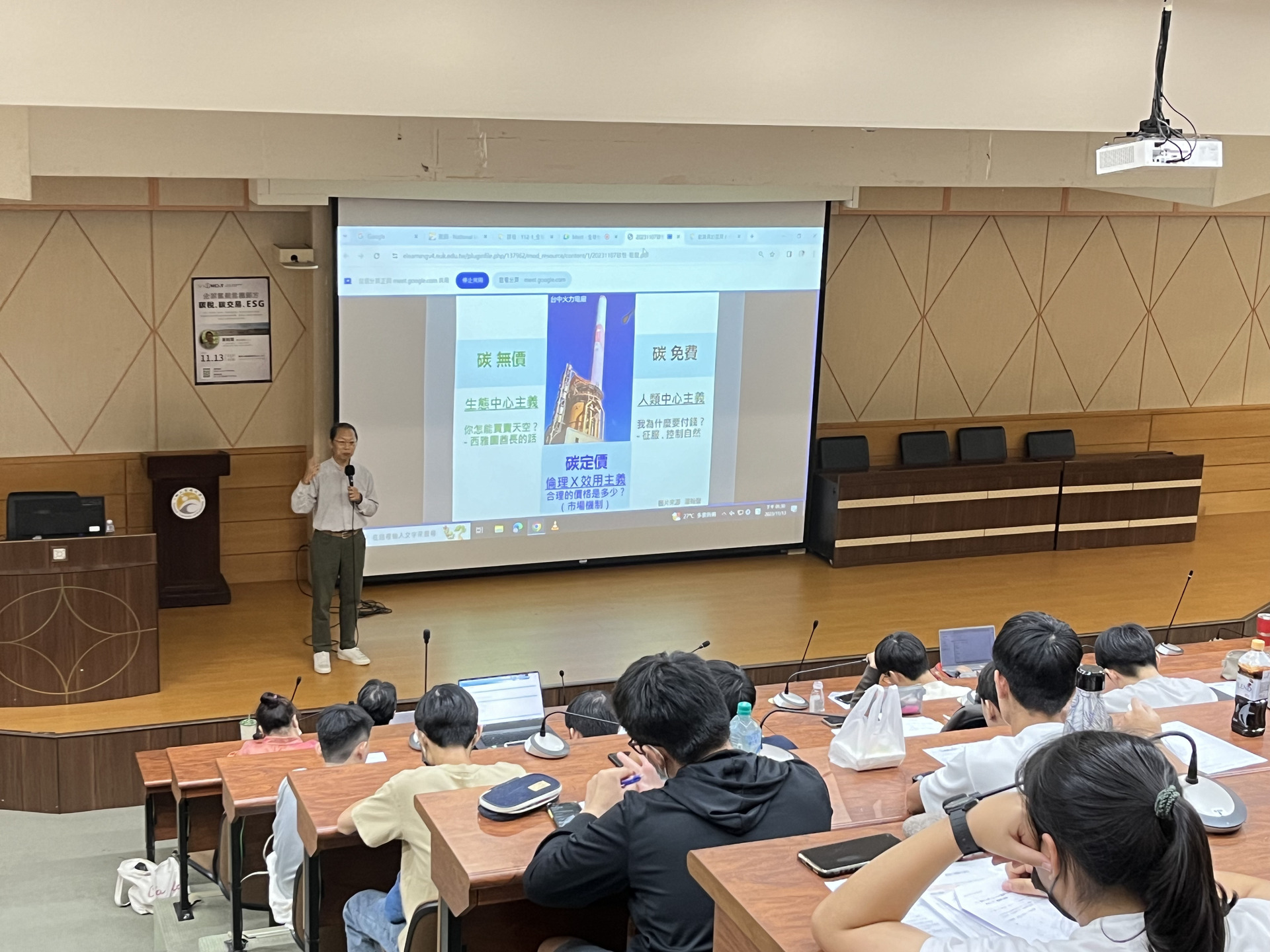 通識中心《全球化與多元文化講座》台灣樹人協會理事長潘翰聲專講003