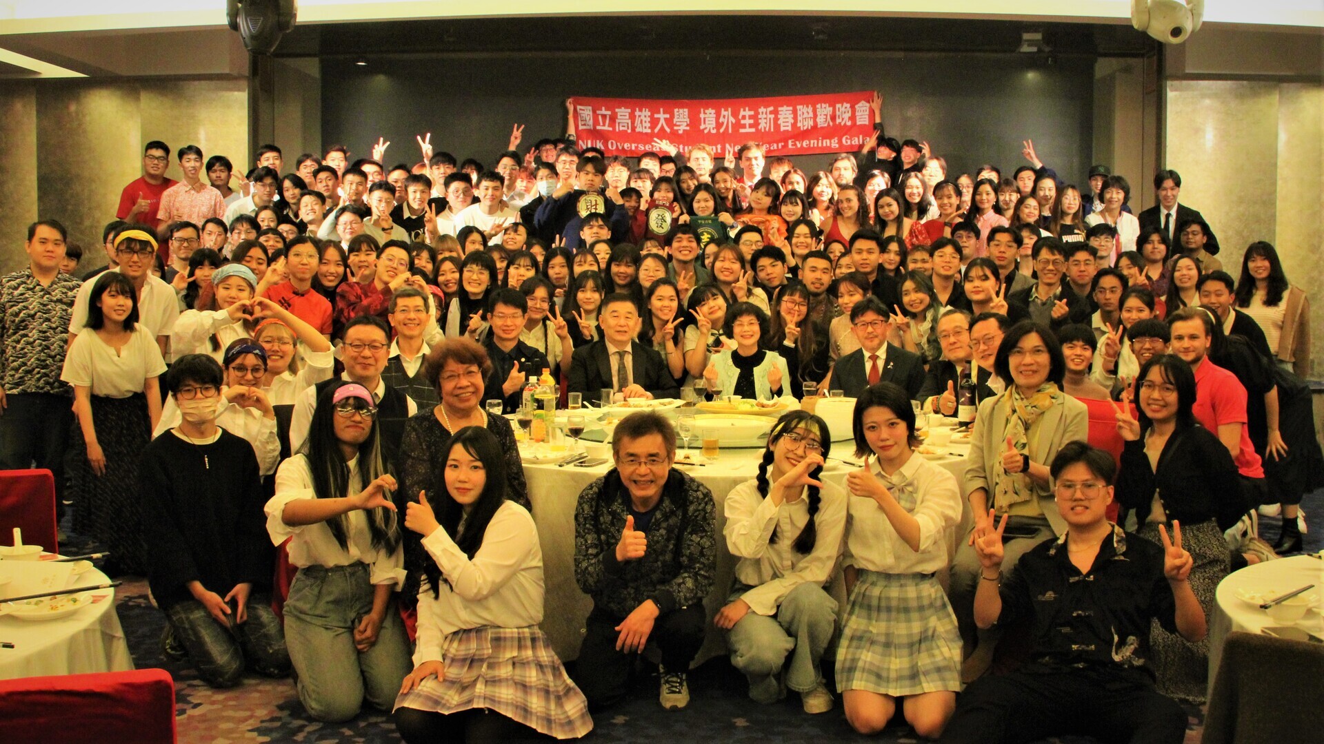 2023 NUK Overseas Students New Year Evening Gala 01