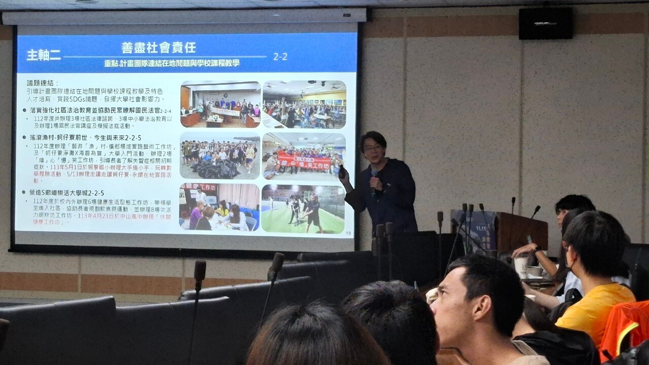 高教深耕計畫師生座談004