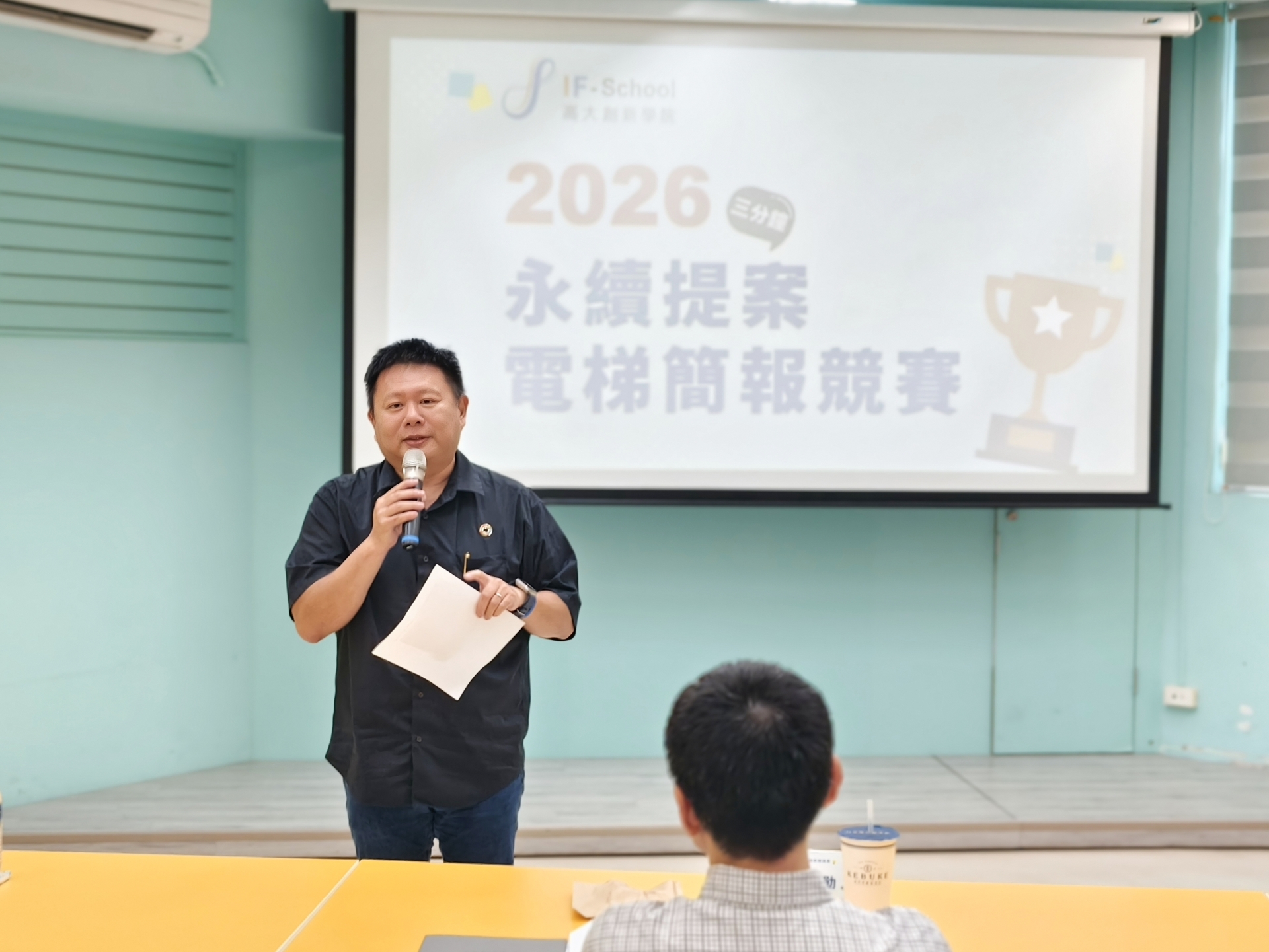 第十屆「三分鐘永續提案電梯簡報競賽」聚焦「生成式AI時代下的挑戰與行動」011