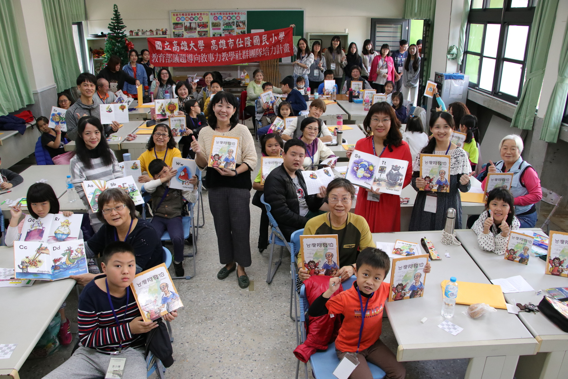 國立高雄大學展現大學社會責任（USR），由賴怡秀等多名教授組成教學團隊，編撰彙集台灣特色文化的英文字母書，利用寒假攜手橋頭區仕隆國小開辦「祖孫英語共學營」。