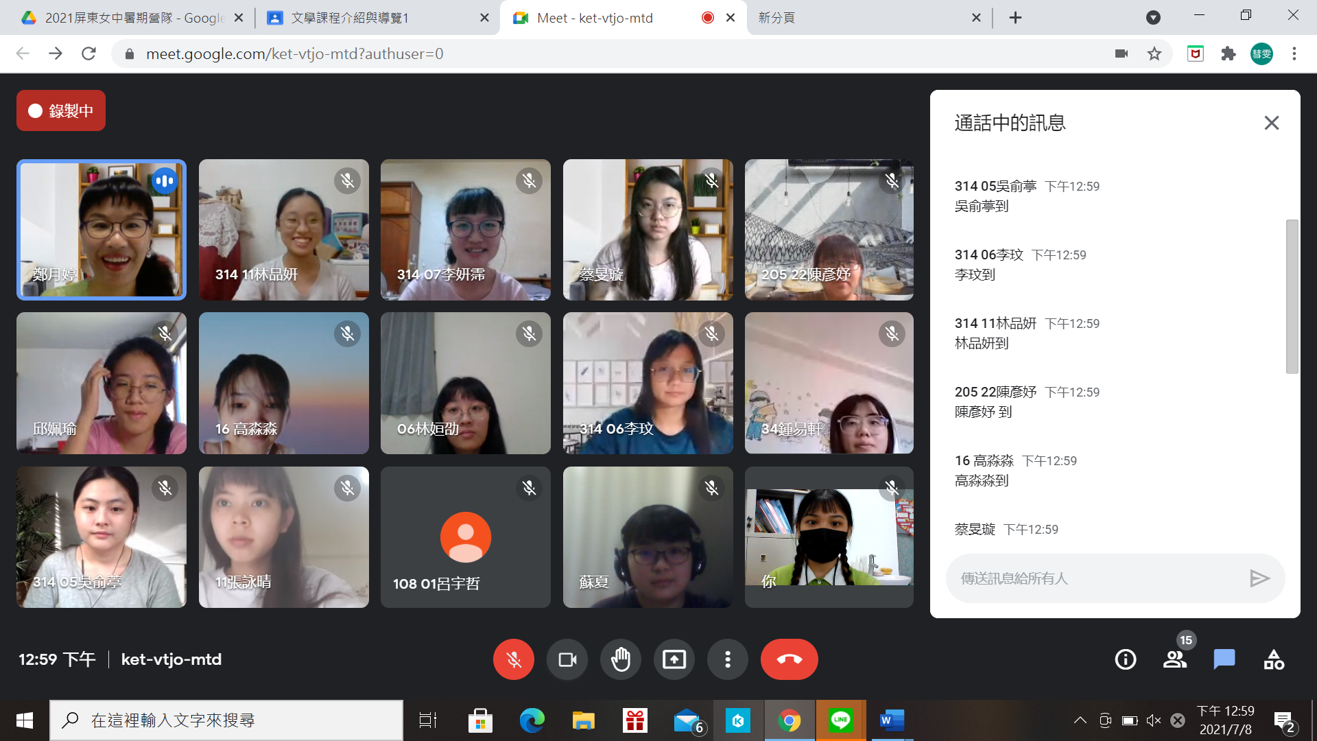 疫情宅在家，學習不NG 高雄大學、屏東女中暑期線上交會圖片