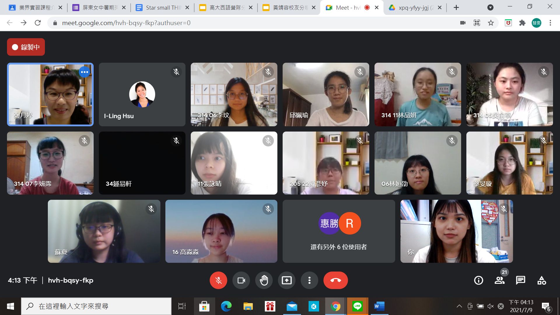 疫情宅在家，學習不NG 高雄大學、屏東女中暑期線上交會圖片