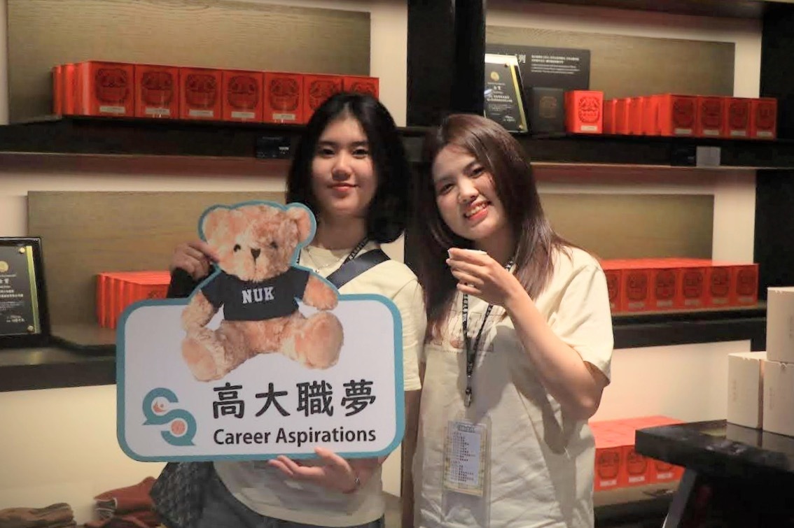 國際處辦理日月潭企業文化參訪010