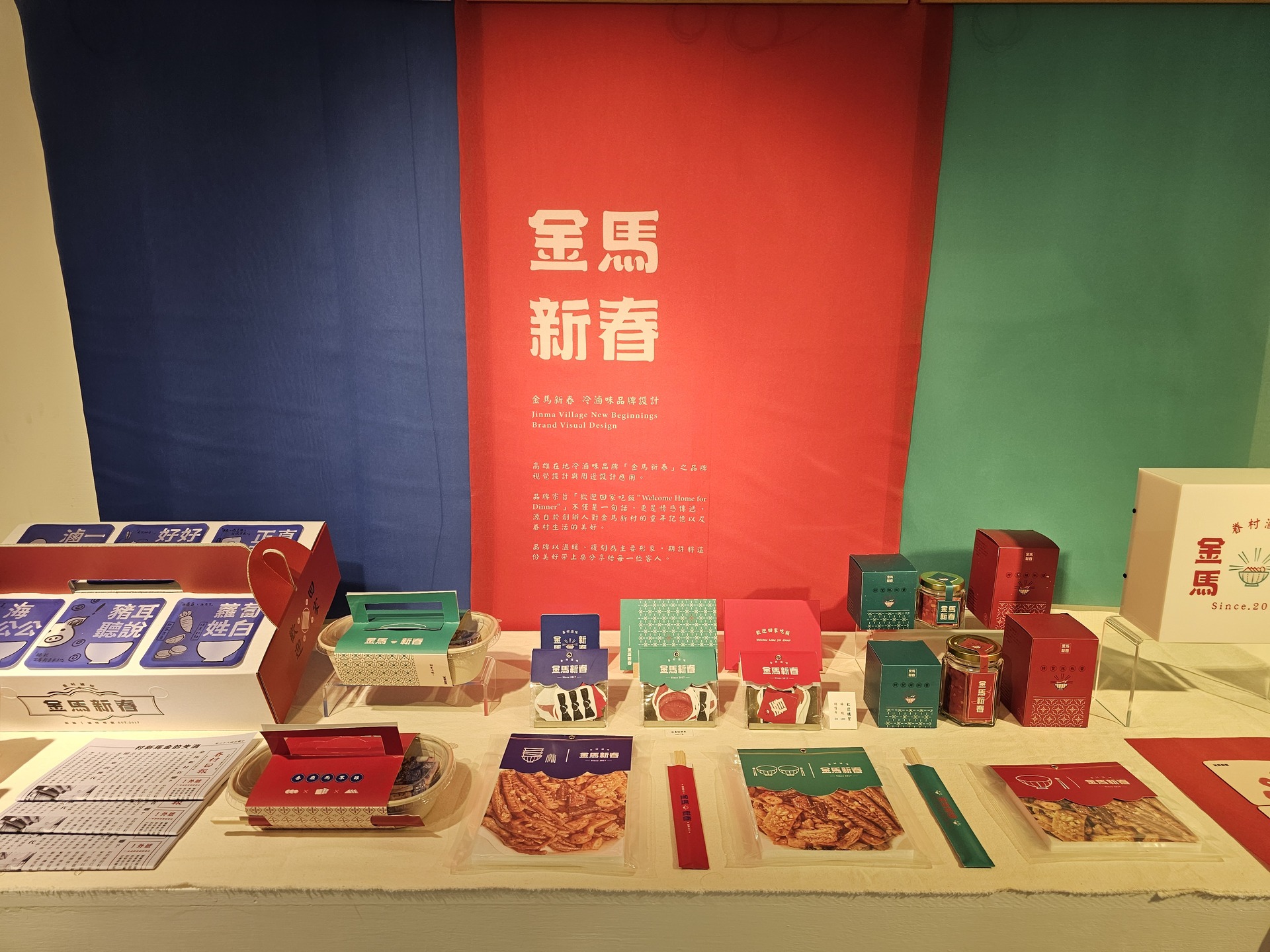 高雄大學藝創系畢業成果展今日開幕，自即日起至30日於「高雄市文化中心至真二館」展出010圖片