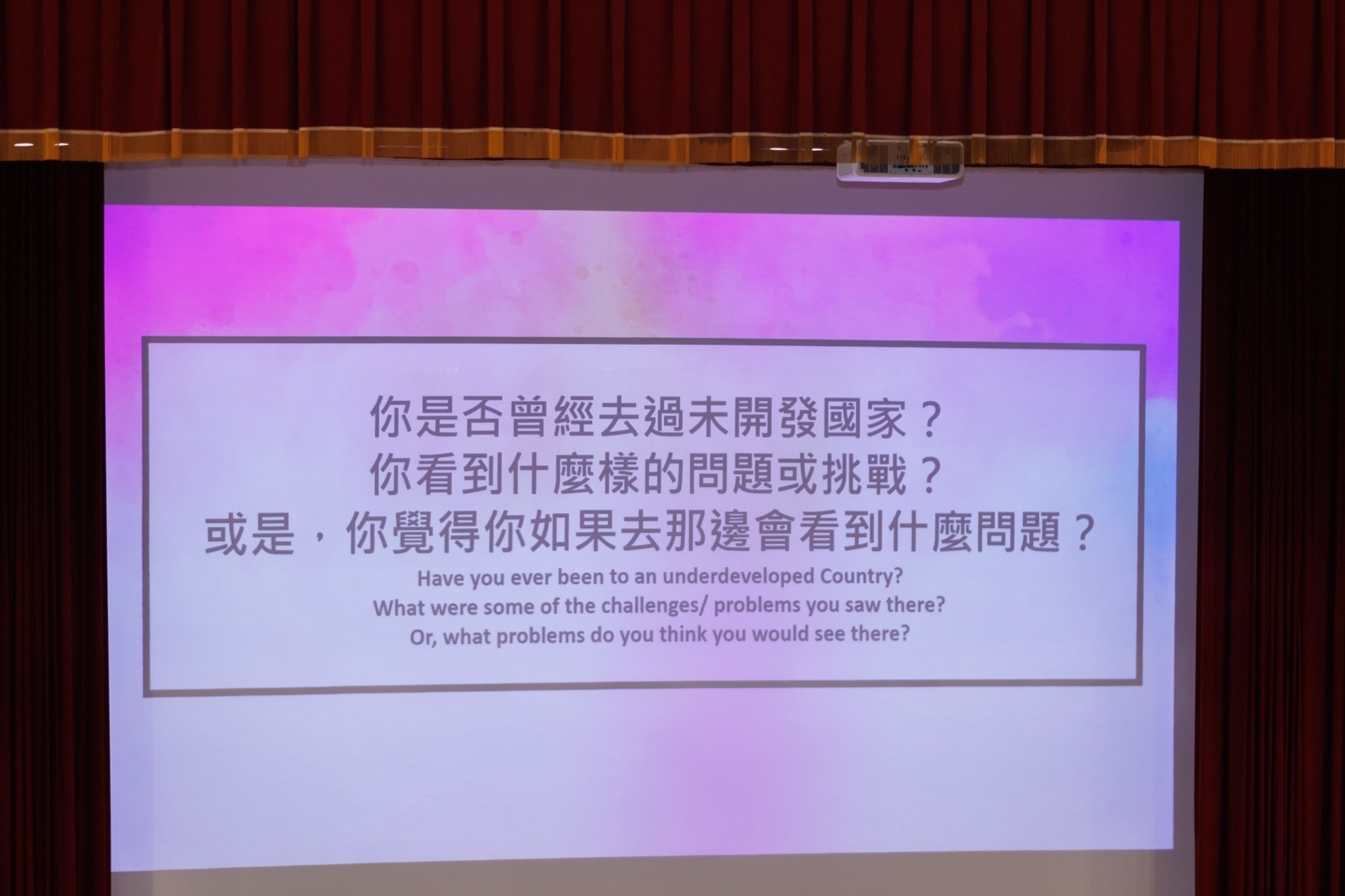 "Shoes for Life" Project Promoter Kara's Speech 002
