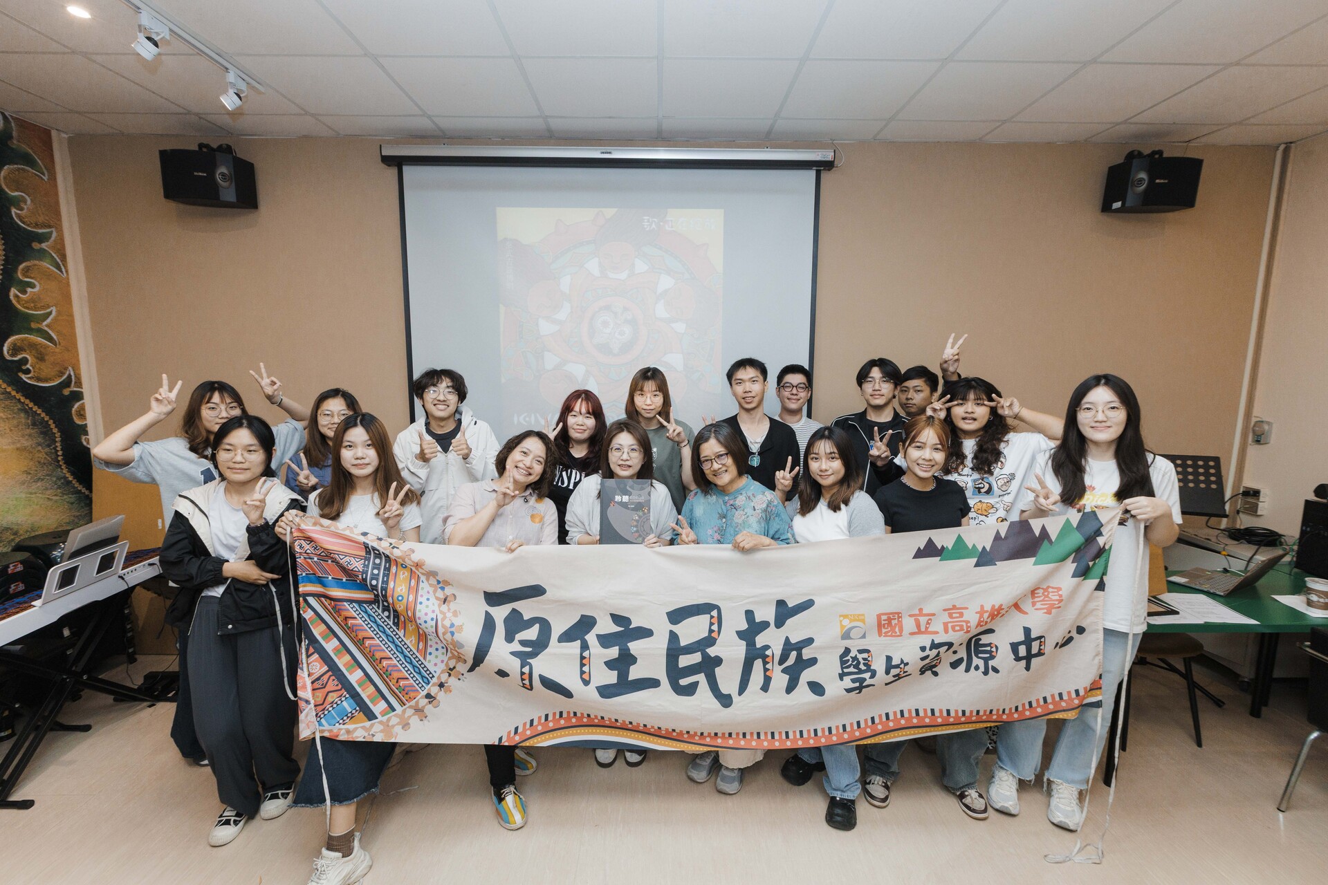 高雄大學原民課程談排灣族歌謠002