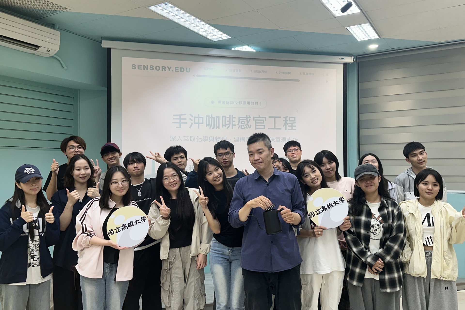 學務處《創業新手村》結合實作引導職涯思考001