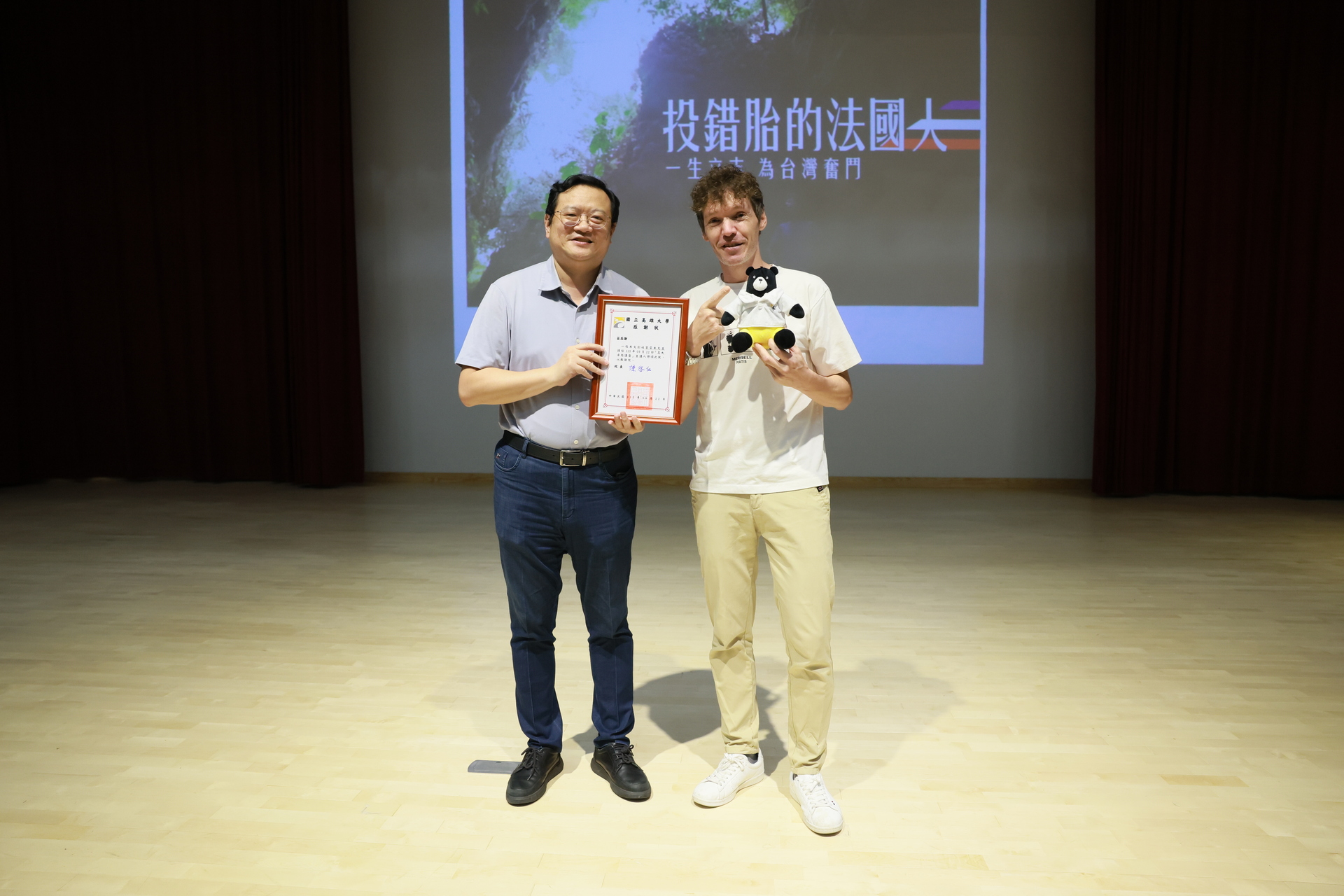 《卓越講座》邀請吉雷米分享「法國身・台灣心」003