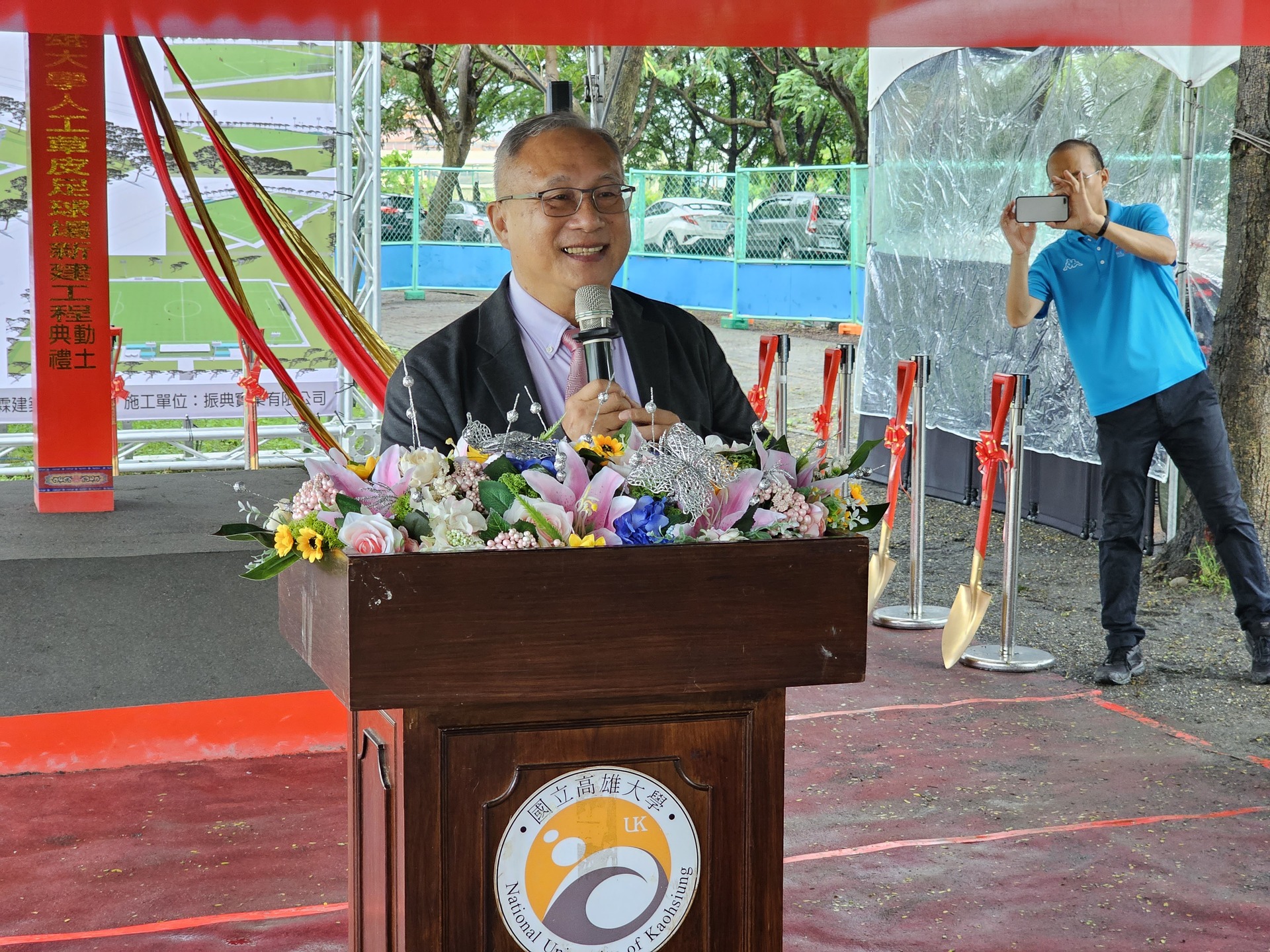 高雄大學校友會理事長李宗銘致詞02