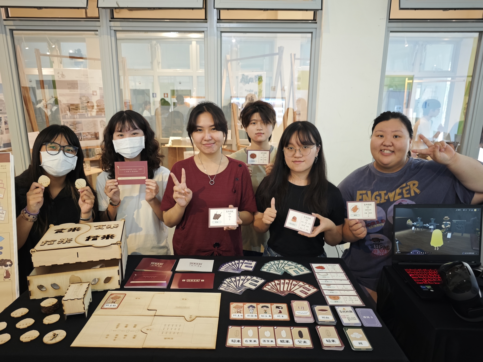 藝創系期末成果展「遊於虛實」003