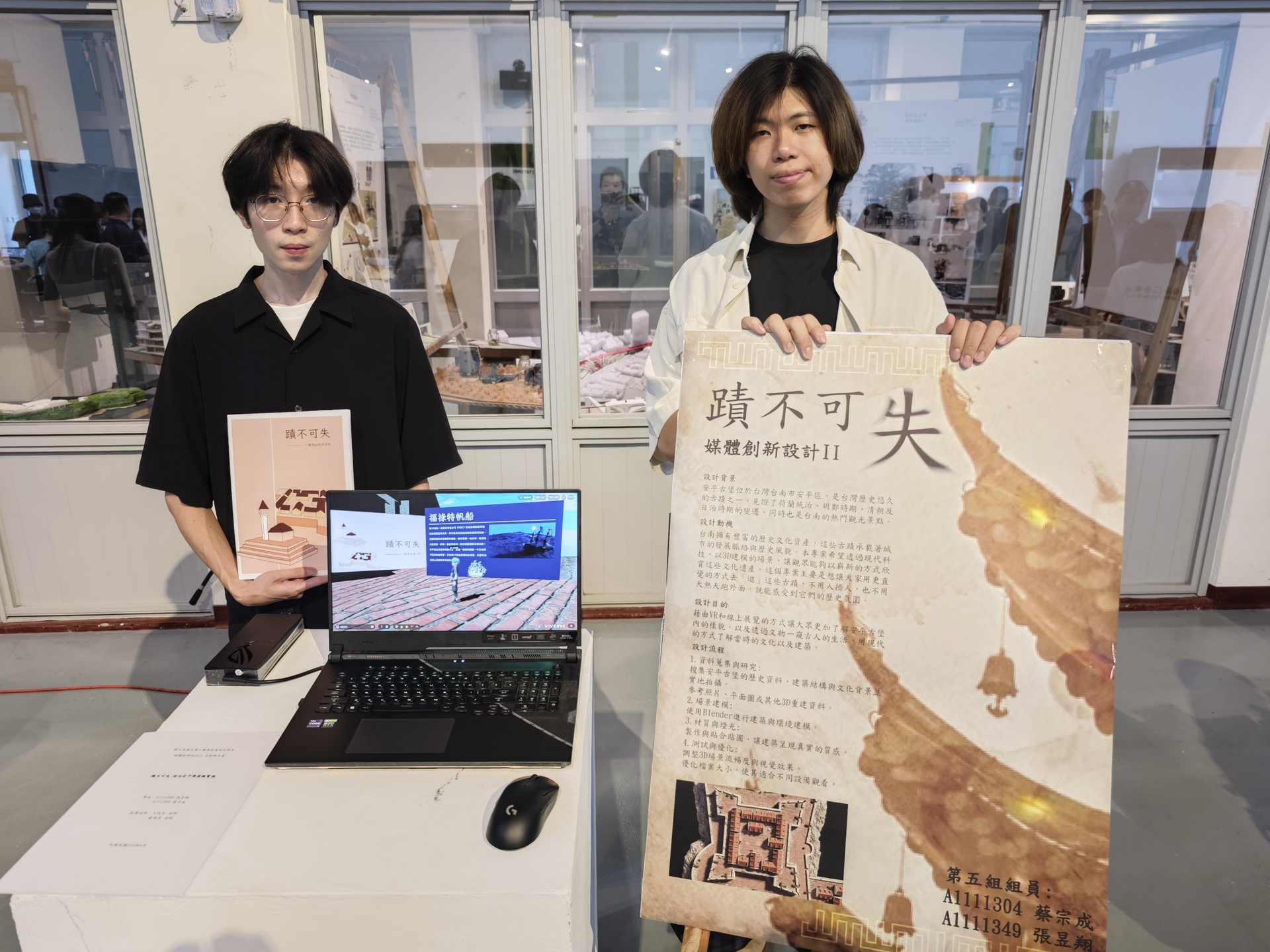 藝創系期末成果展「遊於虛實」013