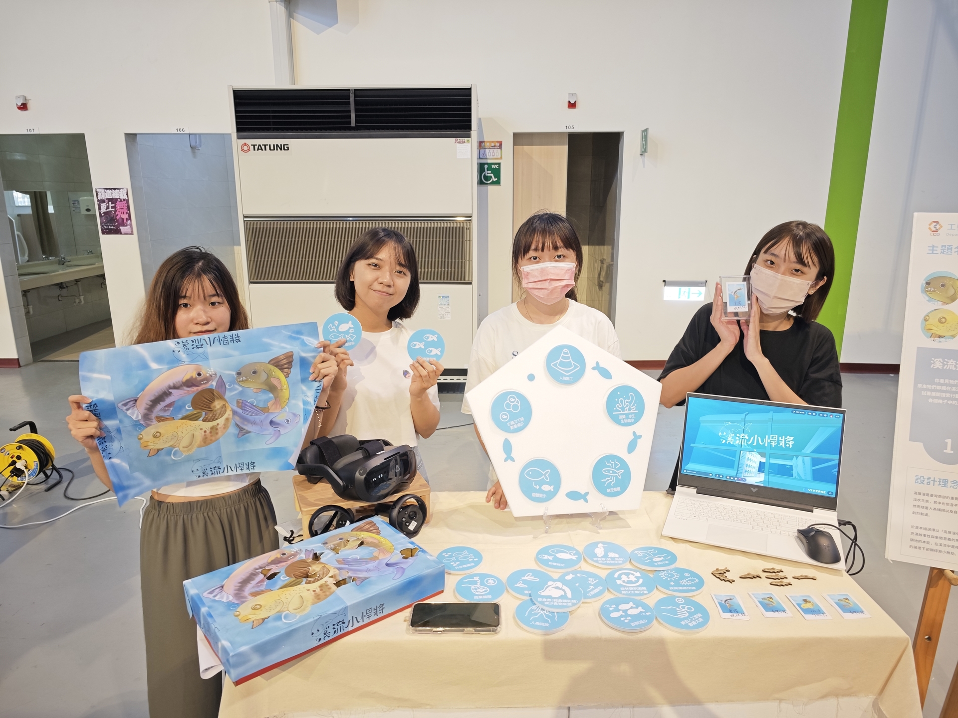 藝創系期末成果展「遊於虛實」015