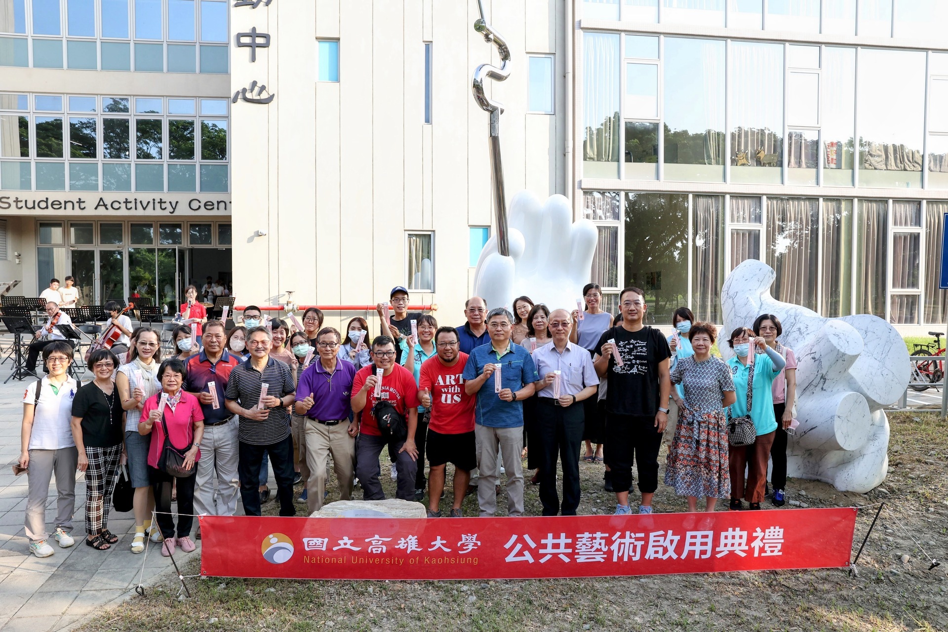 The 10th public art at NUK, 'Le Zai Yiqi (Have fun together),' is now in use. Ribbon-cutting ceremony.