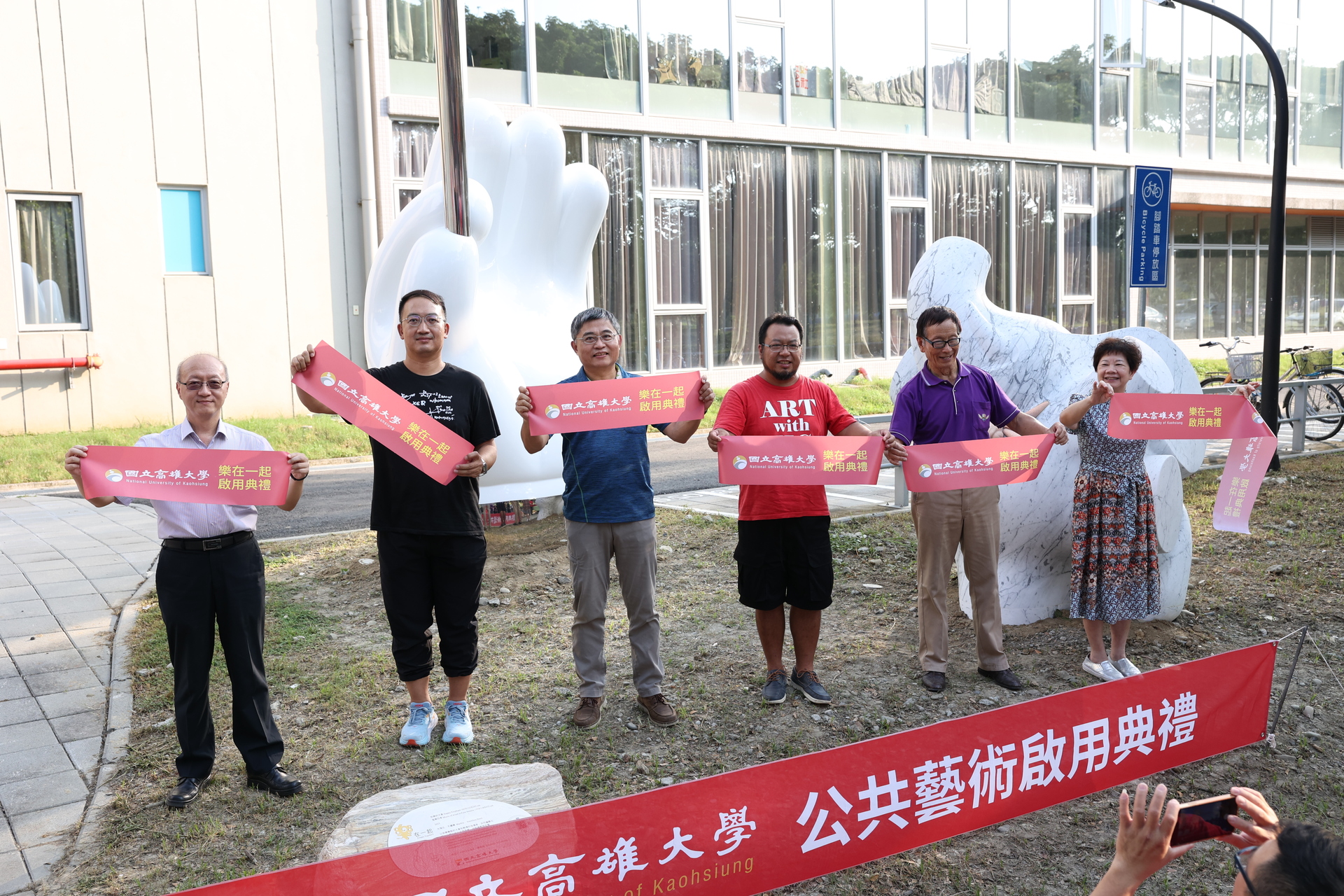 Ribbon-cutting ceremony 002