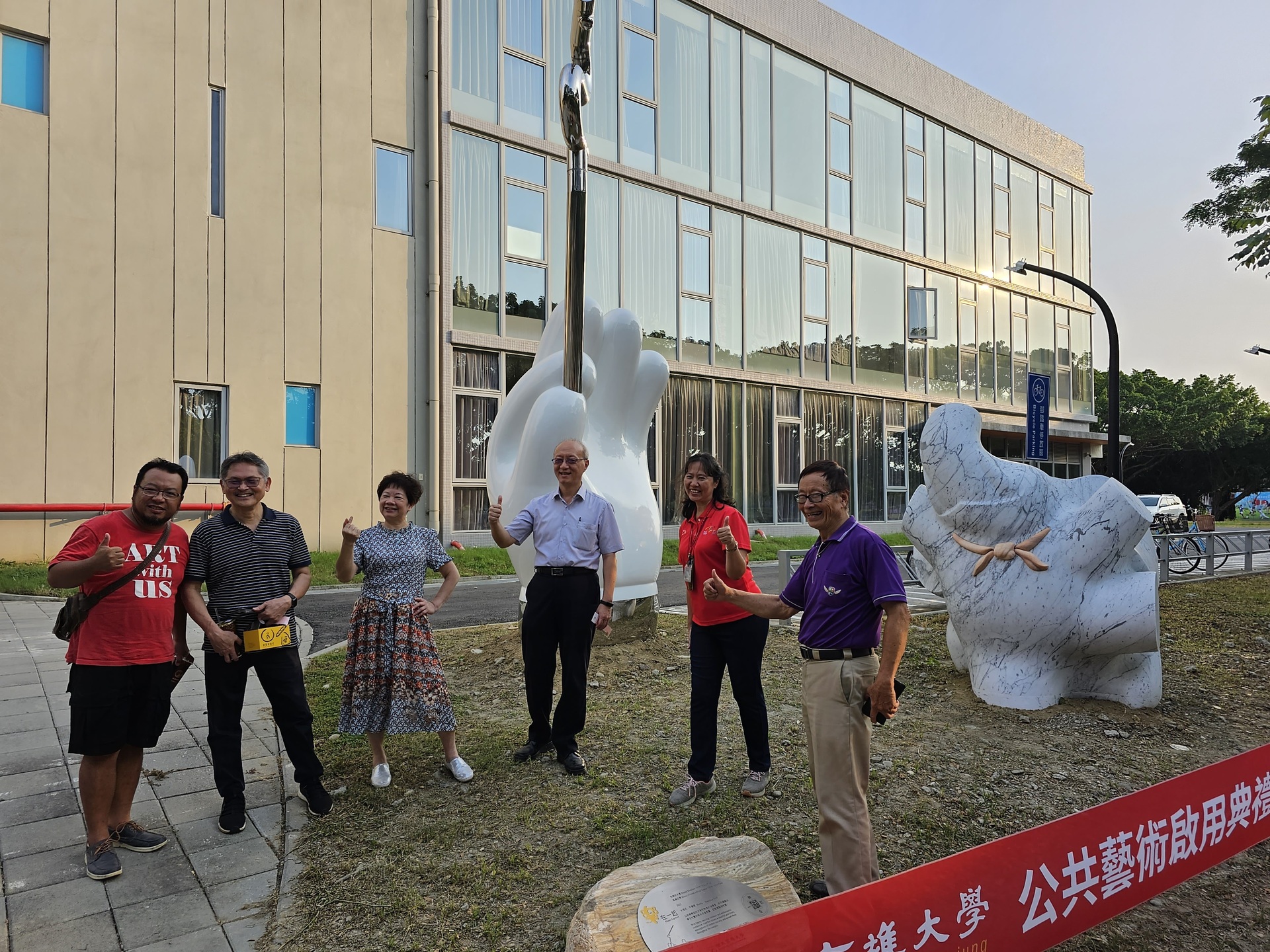 The public art "Le Zai Yiqi (Have fun together)" is now officially unveiled. 002