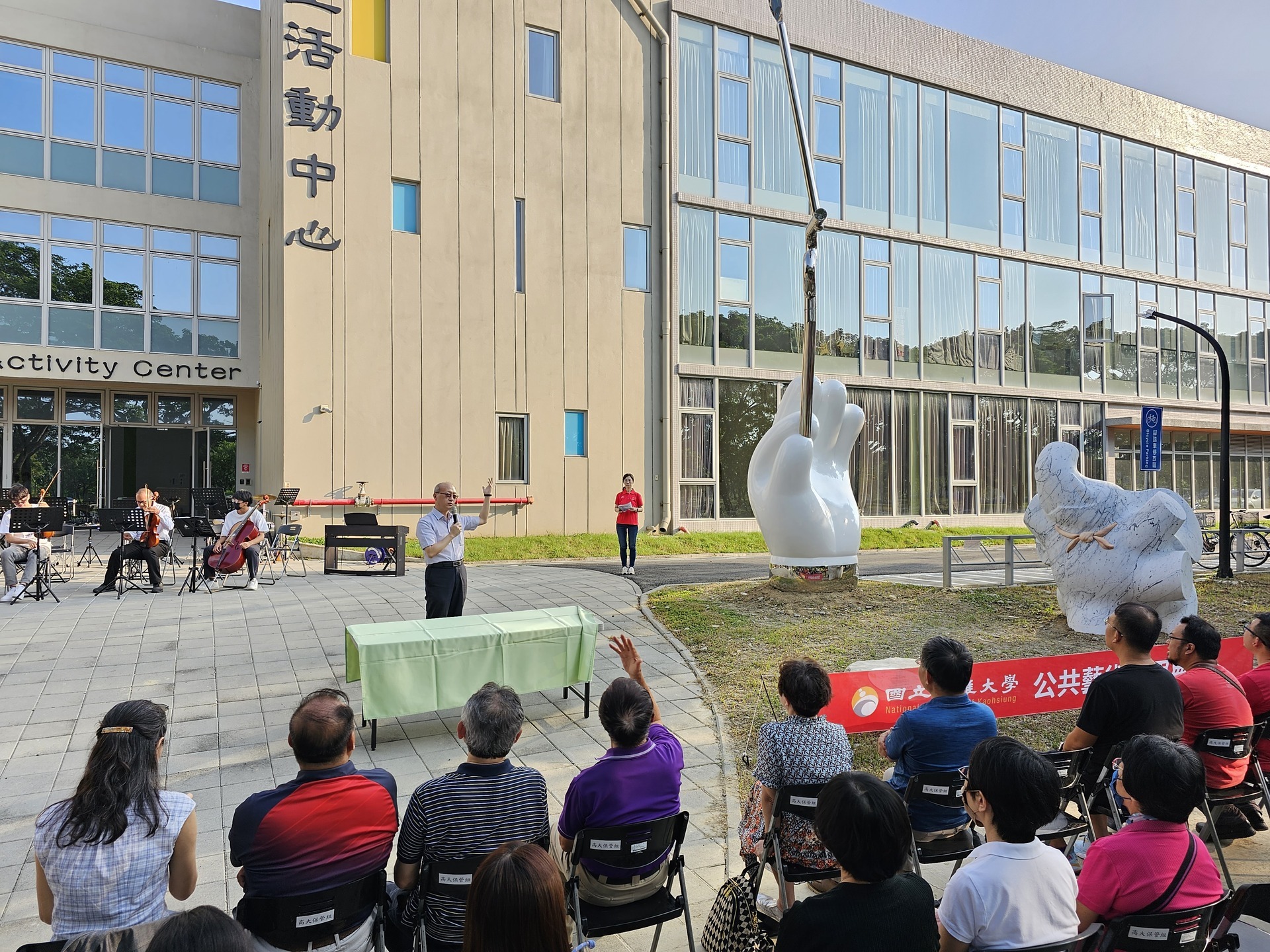 The public art "Le Zai Yiqi (Have fun together)" is now officially unveiled. 003