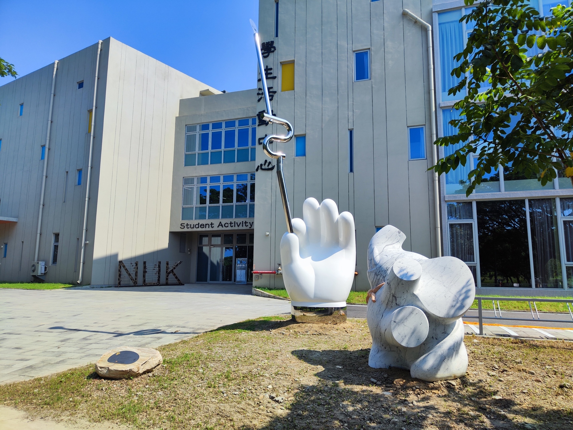 The public art "Le Zai Yiqi (Have fun together)" is now officially unveiled. 004