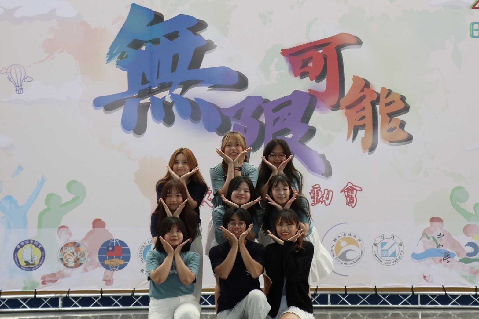 高雄大學主辦五校僑聯運動會002