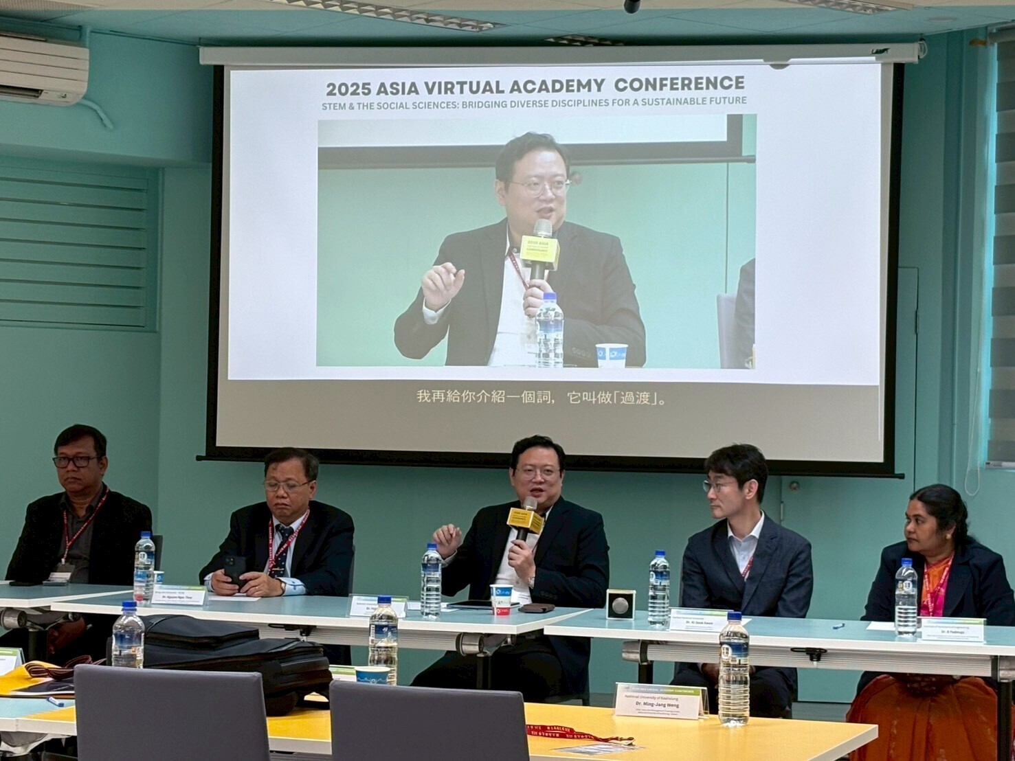 NUK Hosts "Asia Virtual Academy International Conference": Bridging Sustainable Technology and Social Sciences with New Interdisciplinary Perspectives 015Image