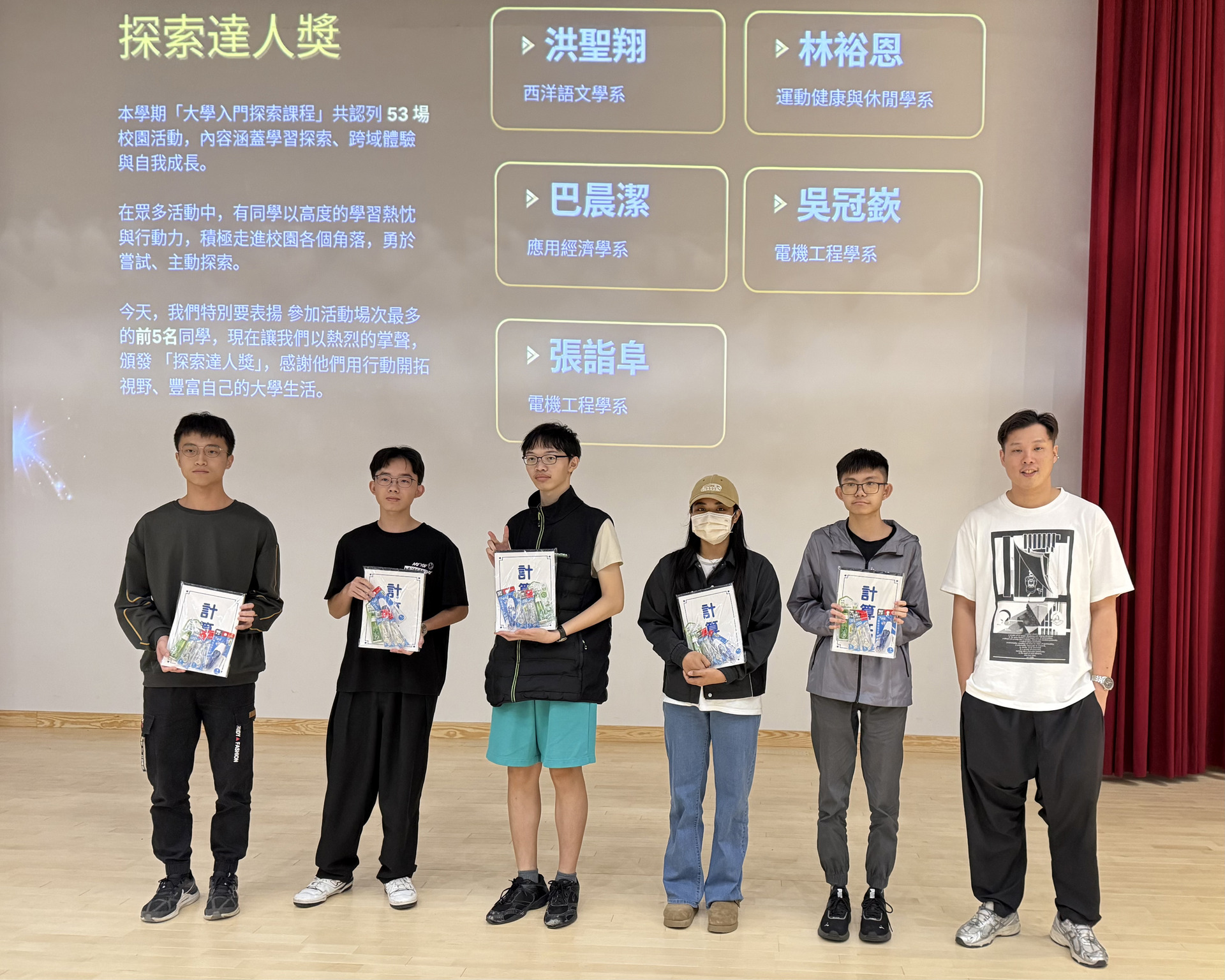 教發中心「大學入門」系列課程，陪伴大一學生探索自我、校園及港都006圖片