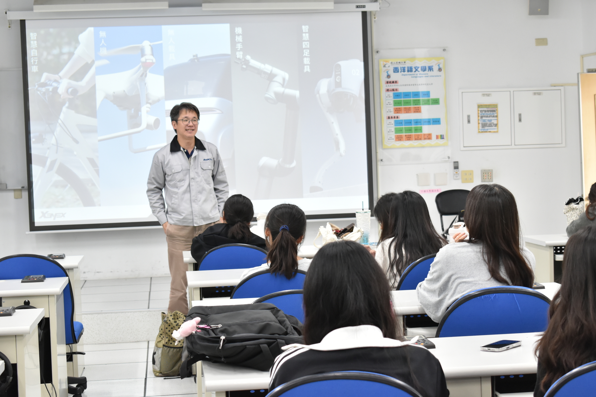 「國外貿易業務職涯講座」邀請邀請精密零件製造廠介隆興齒輪股份有限公司004圖片