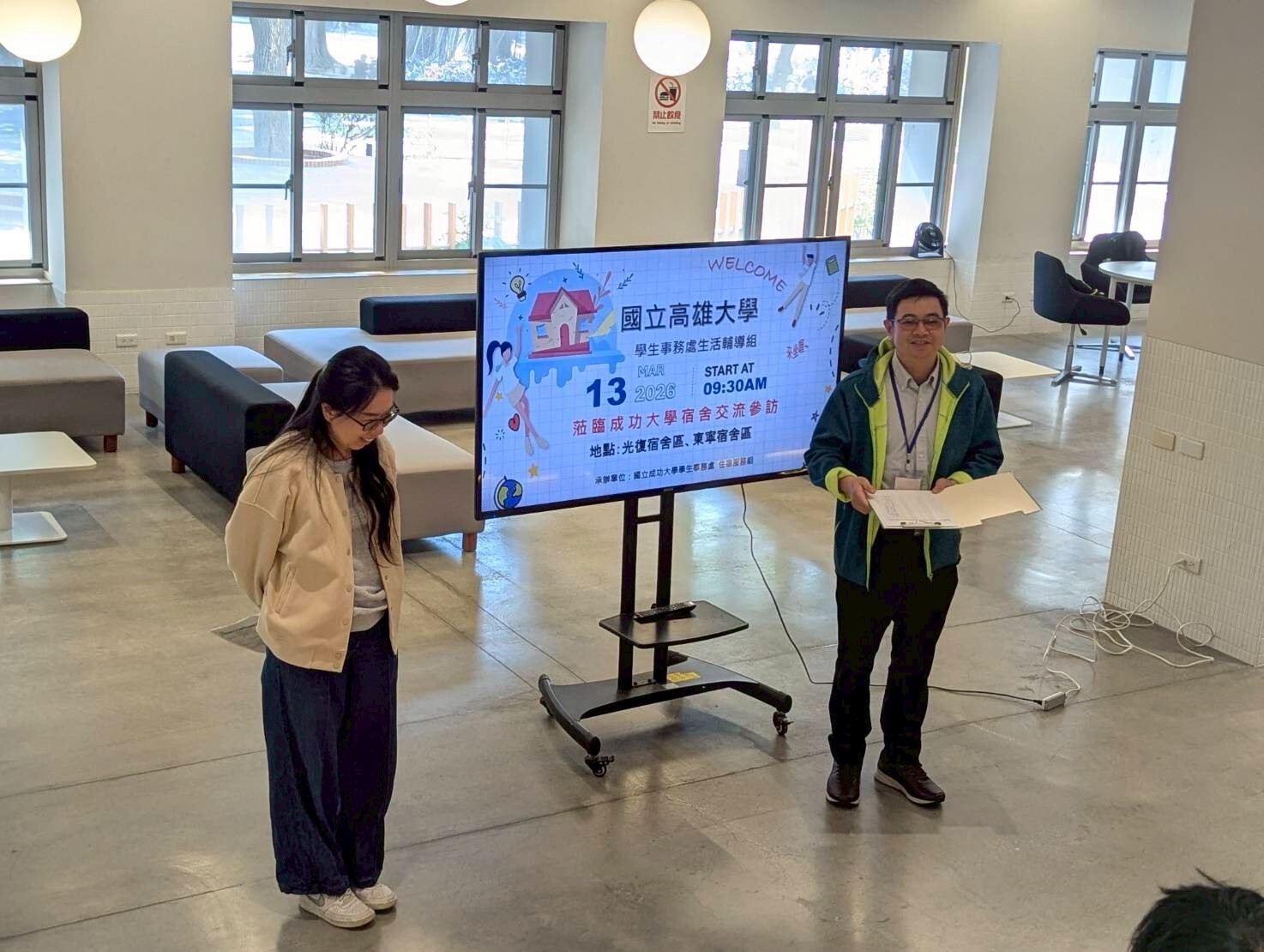 高雄大學宿舍幹部跨校交流007