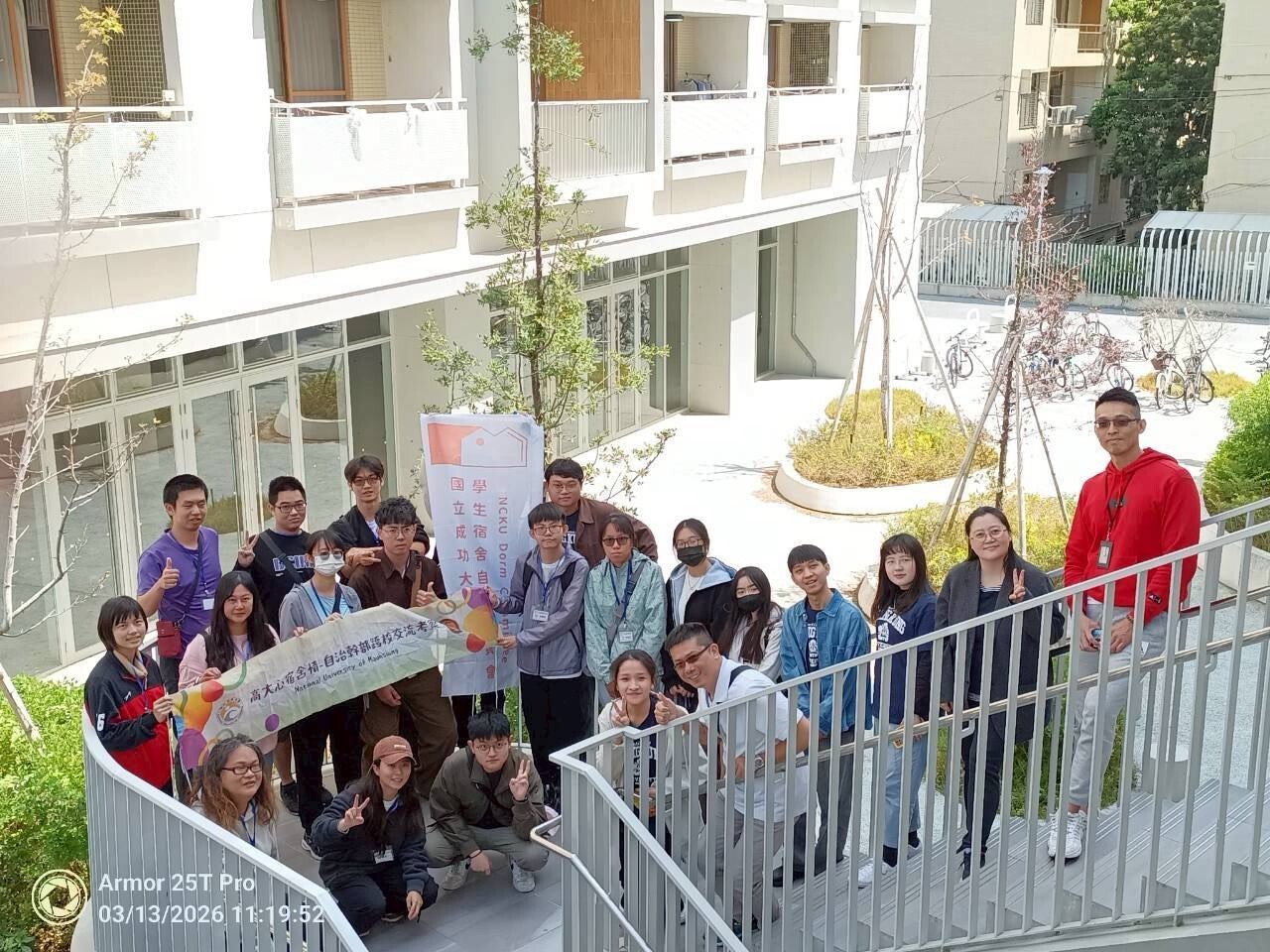 高雄大學宿舍幹部跨校交流008