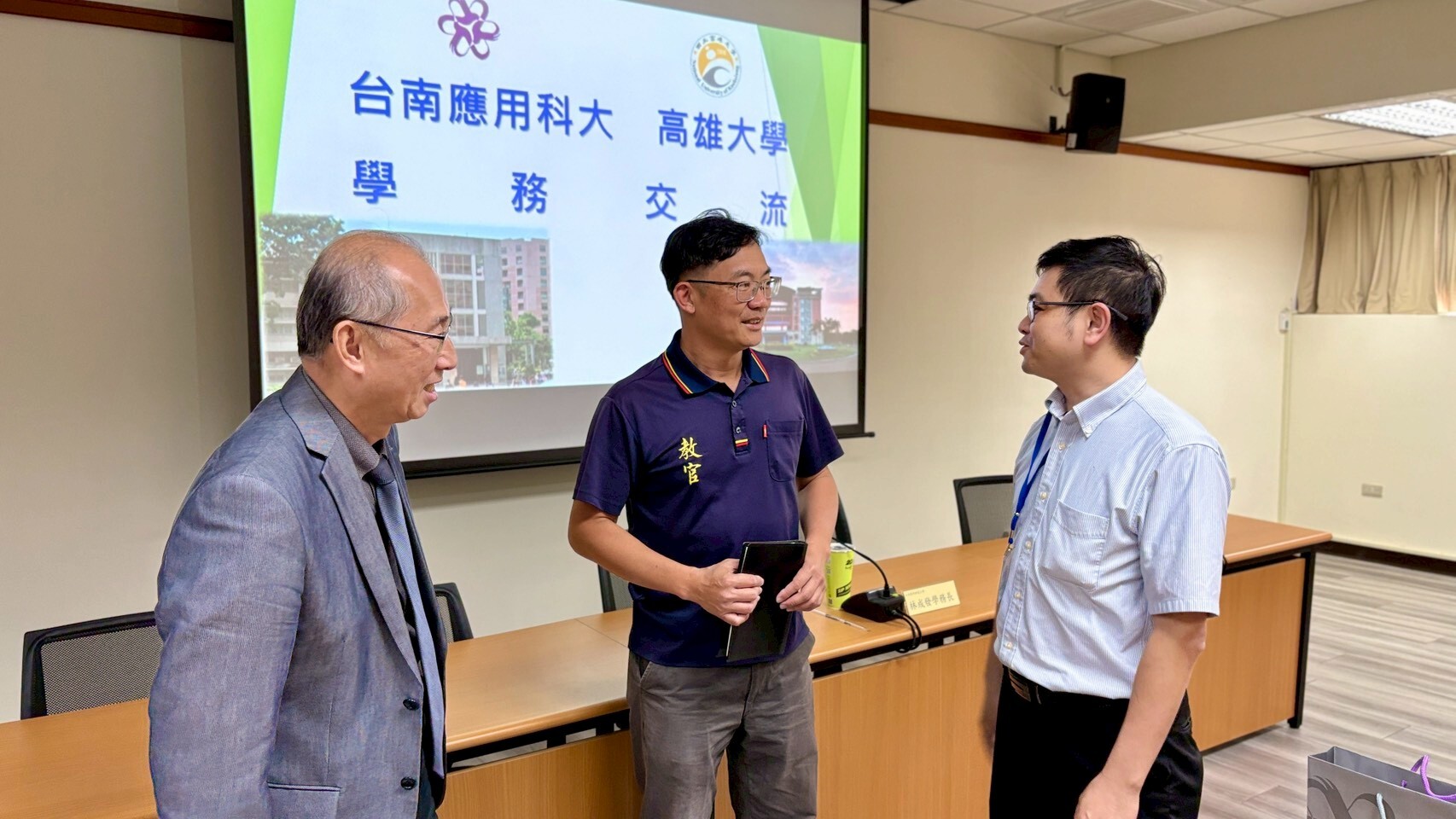高雄大學宿舍幹部跨校交流011