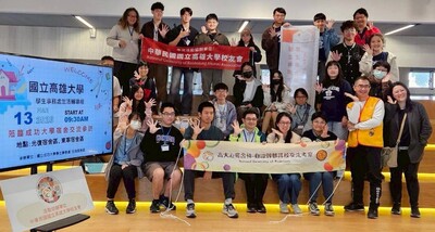 高雄大學宿舍幹部跨校交流