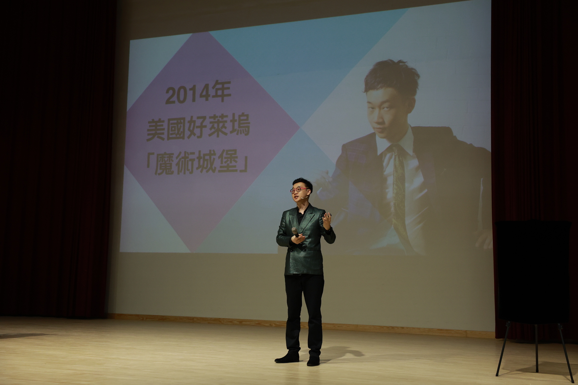 高雄大學《卓越講座》邀國際魔術師黃柏翰談創作差異化與夢想實踐006