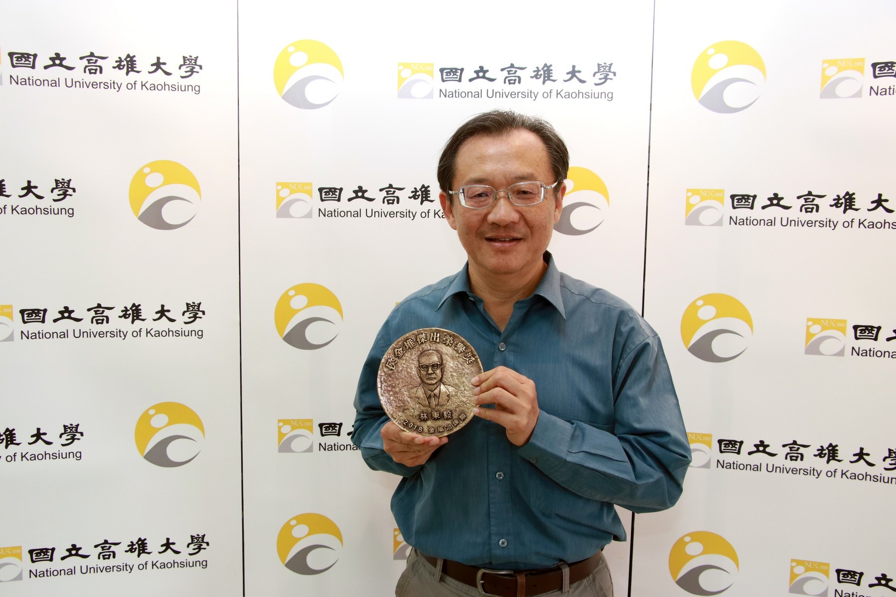 化材系教授林東毅 榮獲侯金堆傑出榮譽獎