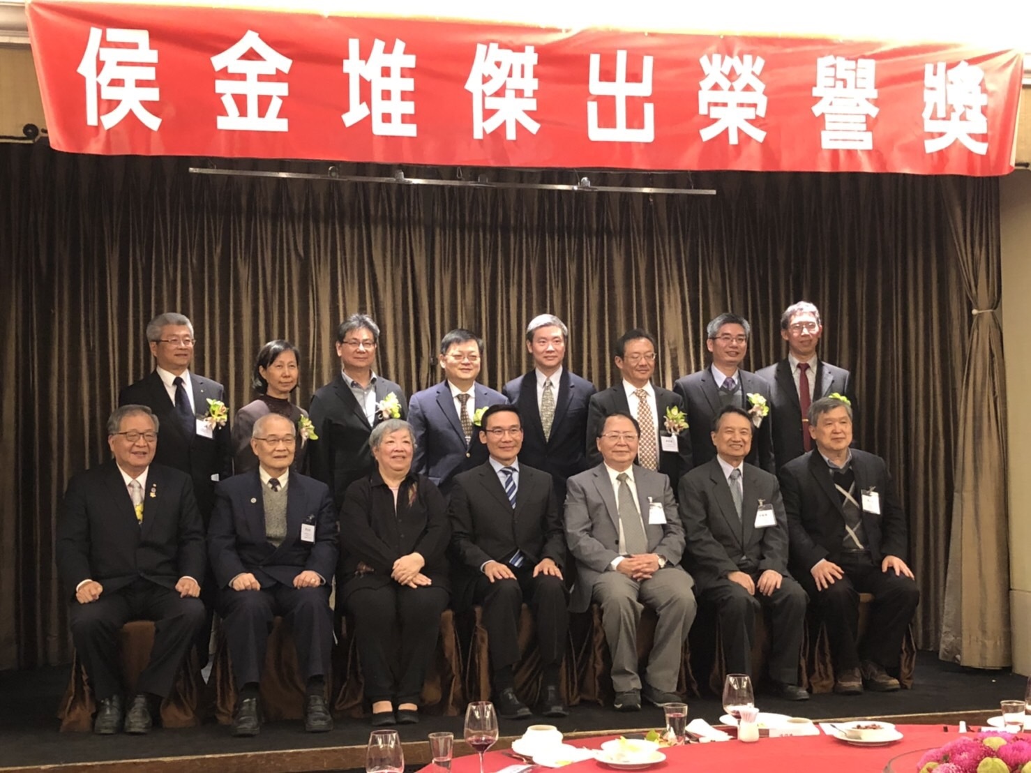 侯金堆傑出榮譽獎獲獎人合影