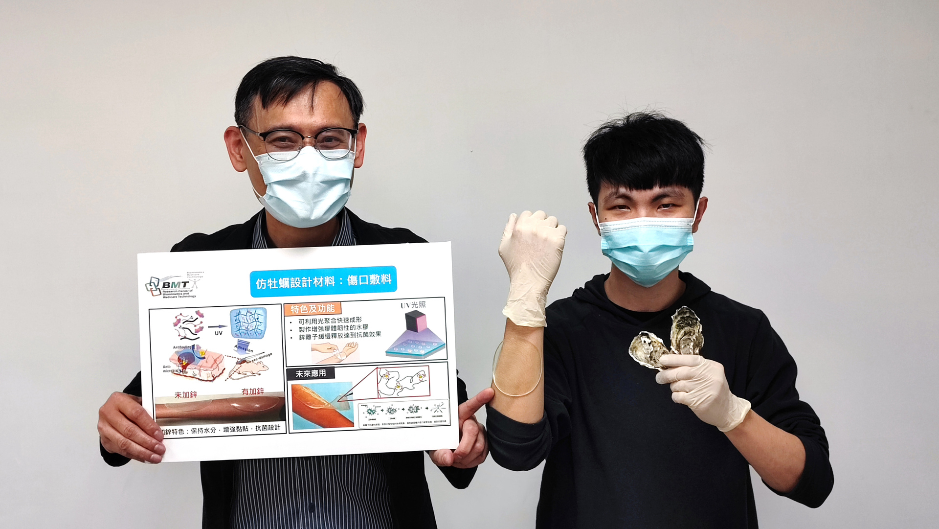 化材系教授鍾宜璋（左）指導學生游伯弘設計抗菌水凝膠，不只保水還可長時間釋放鋅離子。