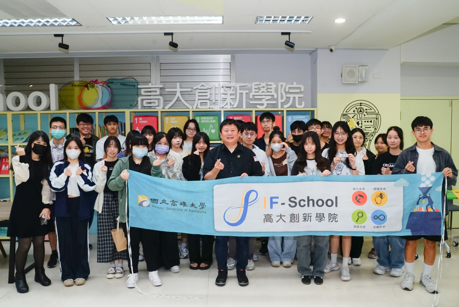 創新學院「跨域職涯Talk x SDGs行動力」005圖片