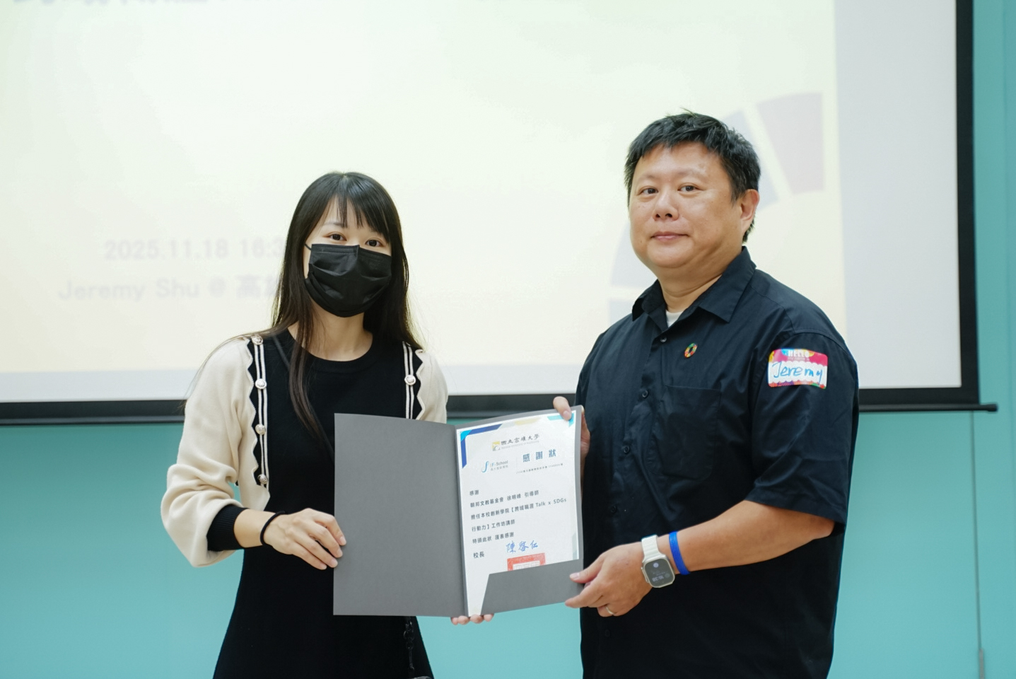 創新學院「跨域職涯Talk x SDGs行動力」005圖片