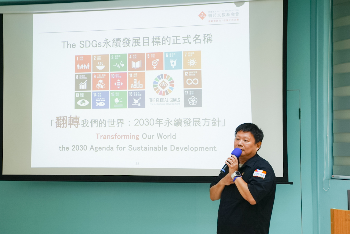 創新學院「跨域職涯Talk x SDGs行動力」008圖片