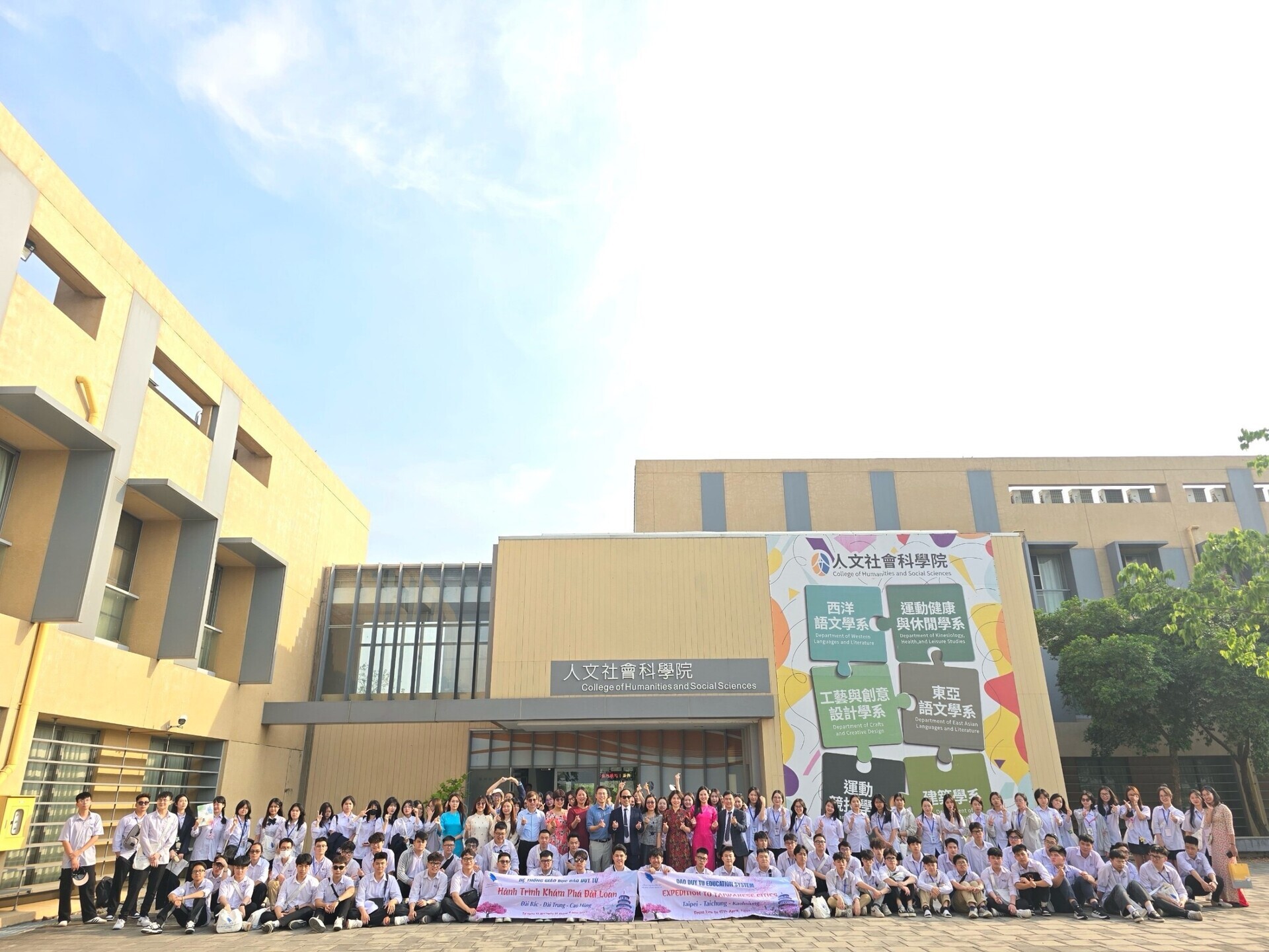 NUK invited high school students and teachers from Vietnam’s Dao Duy Tu High School to visit the campus.  003