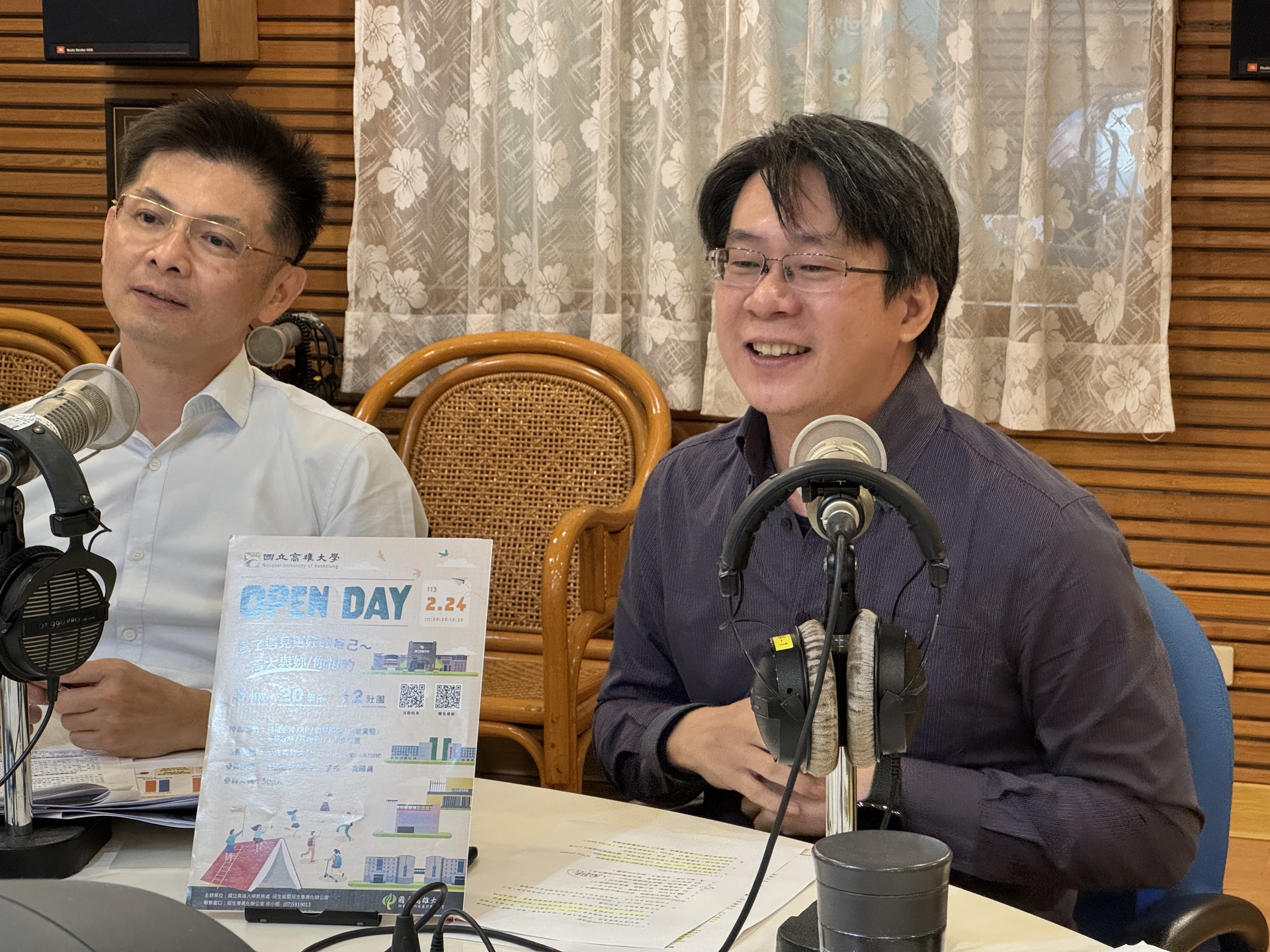 《開啟時光機》 第01集_開箱高大校園OPEN DAY _005
