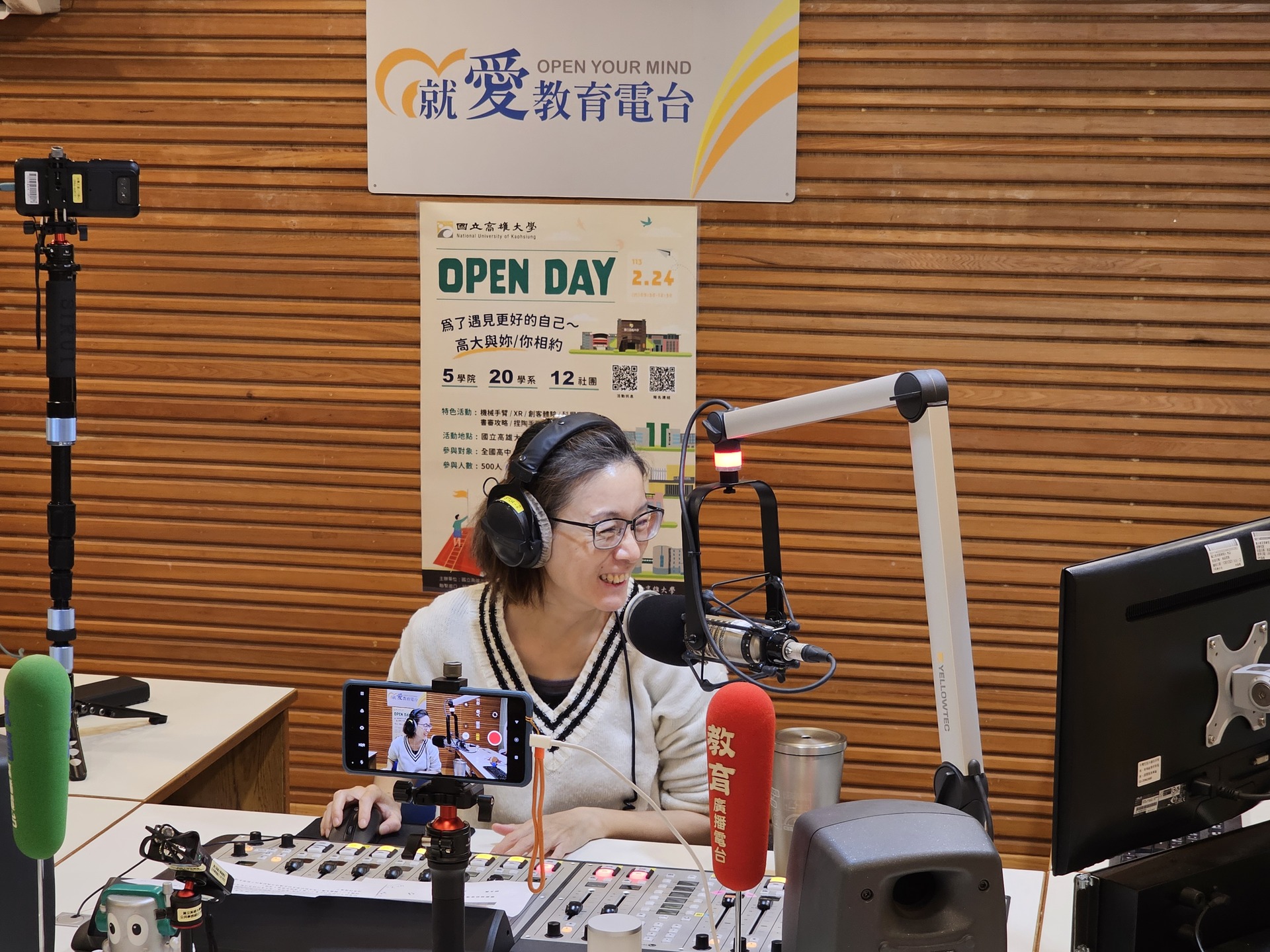 《開啟時光機》 第01集_開箱高大校園OPEN DAY _006