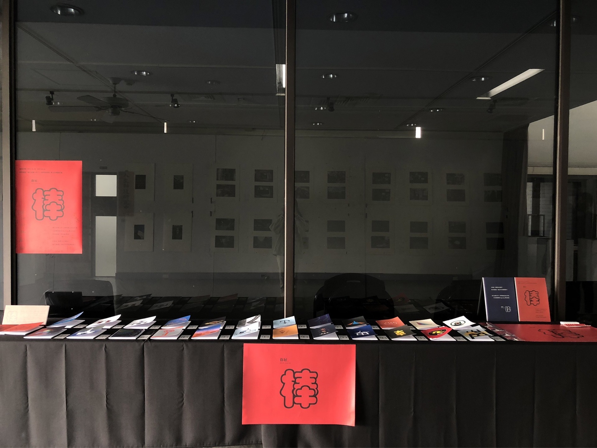 藝創系 My City 標誌設計_2