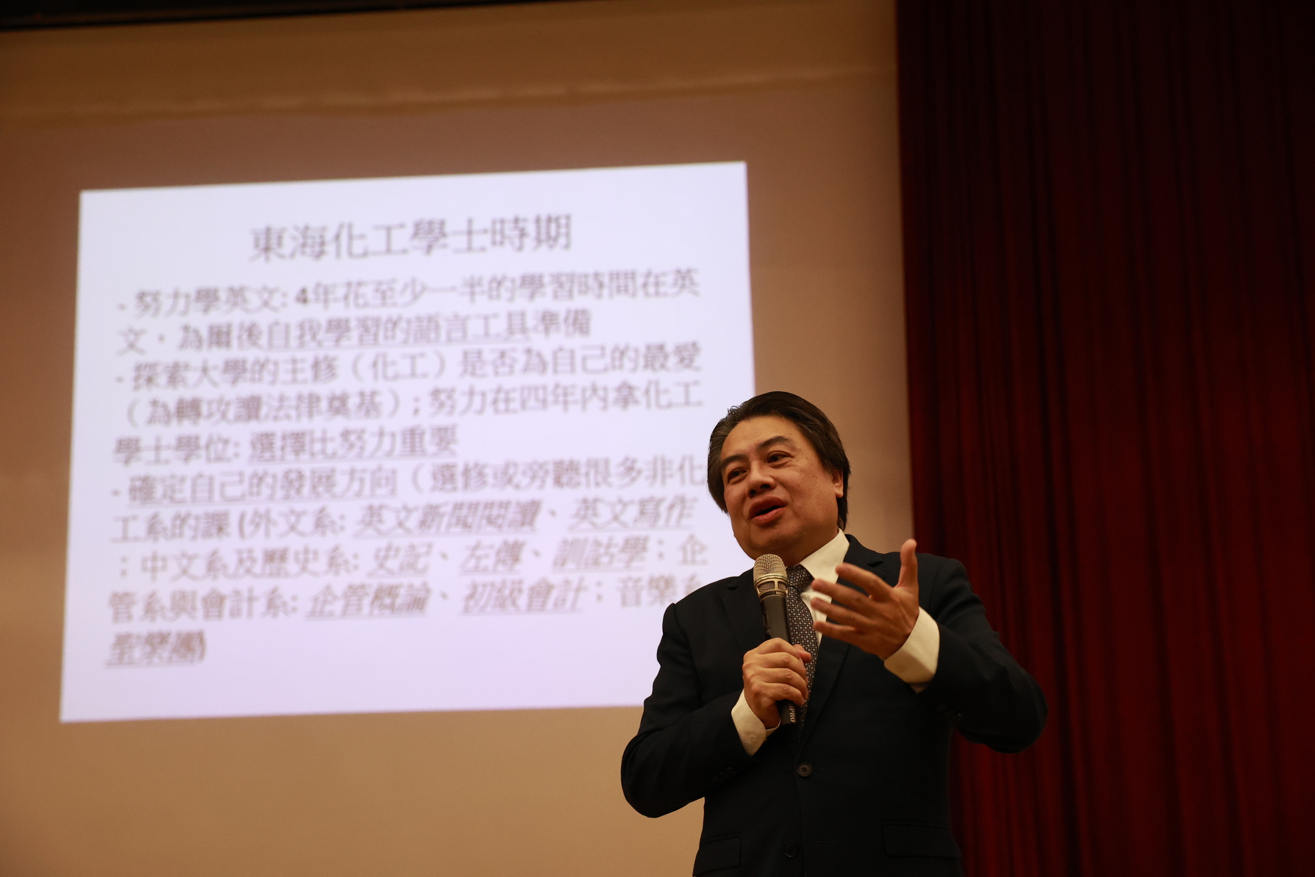 高雄大學《卓越講座》邀請萬勝發科技董事長張家祥專題演講004圖片